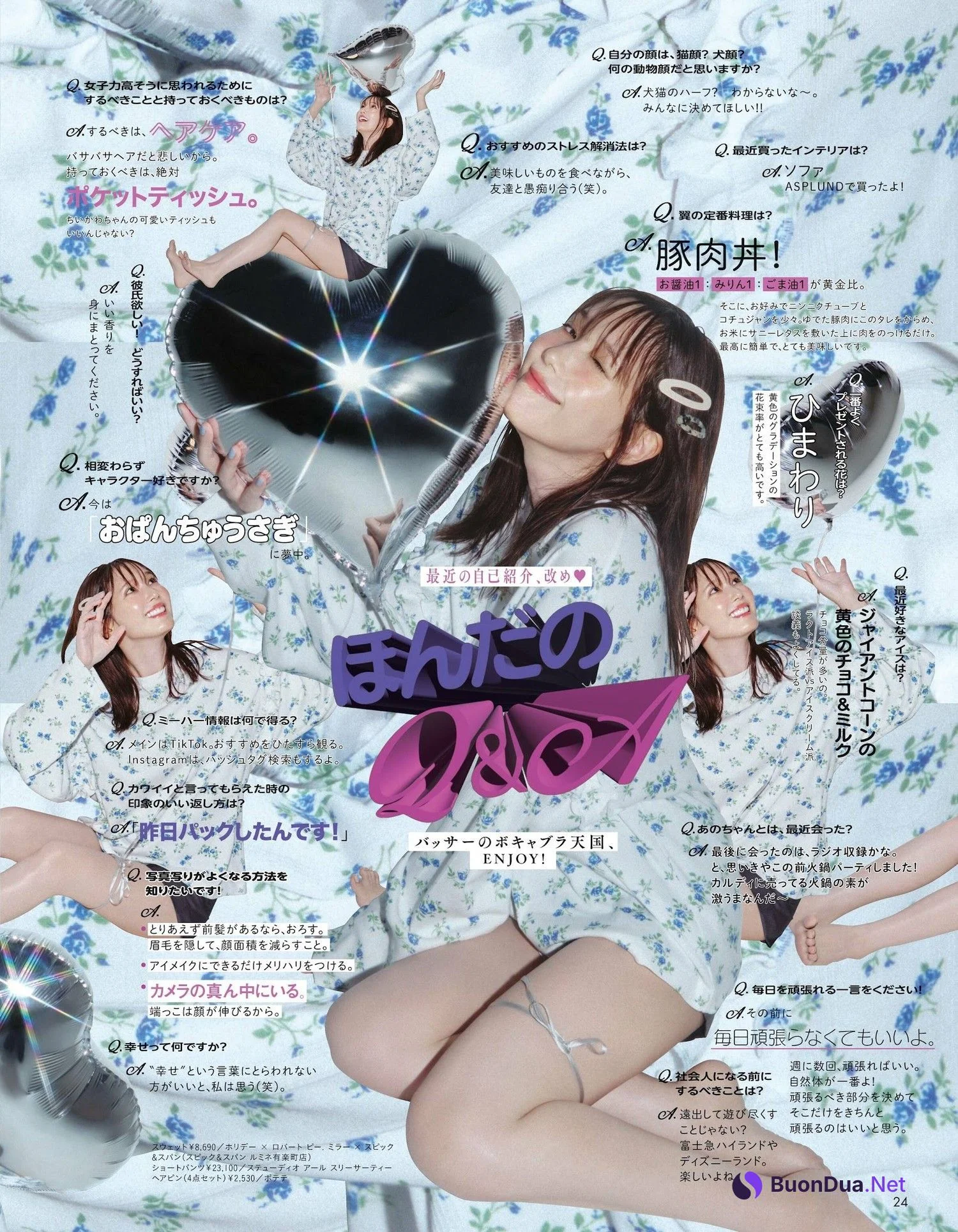 Tsubasa Honda 本田翼, aR (アール) Magazine 2024.02 - Photo 5