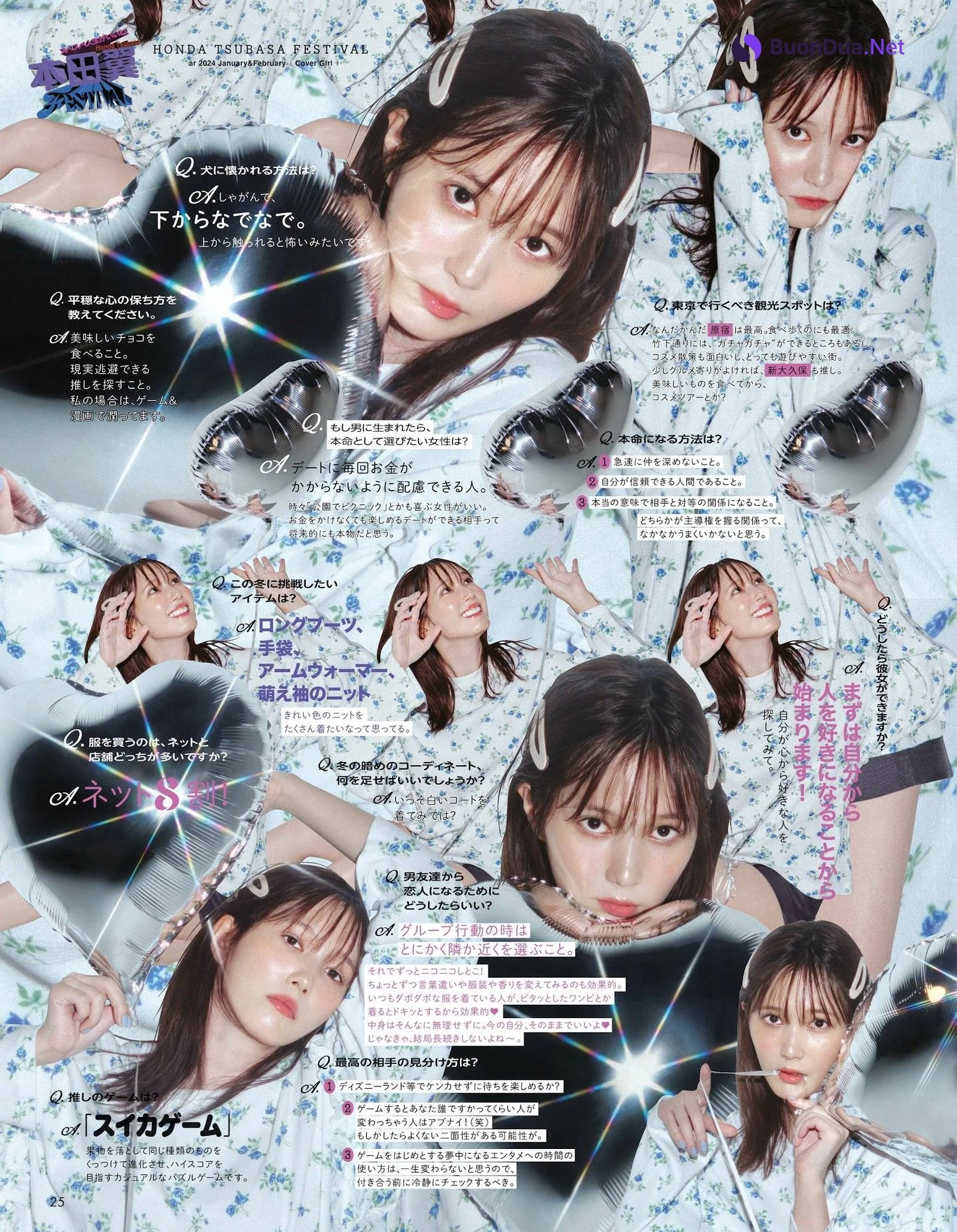 Tsubasa Honda 本田翼, aR (アール) Magazine 2024.02 - Photo 6