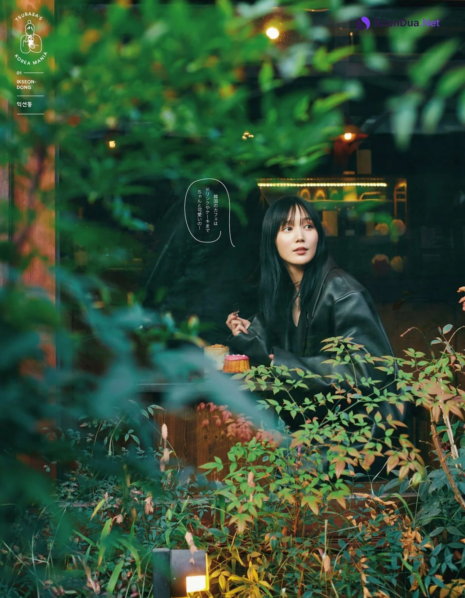 Tsubasa Honda 本田翼, aR (アール) Magazine 2024.03 - Photo 3