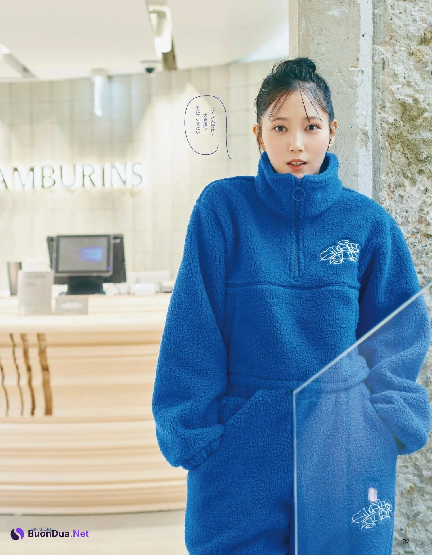 Tsubasa Honda 本田翼, aR (アール) Magazine 2024.03 - Photo 8