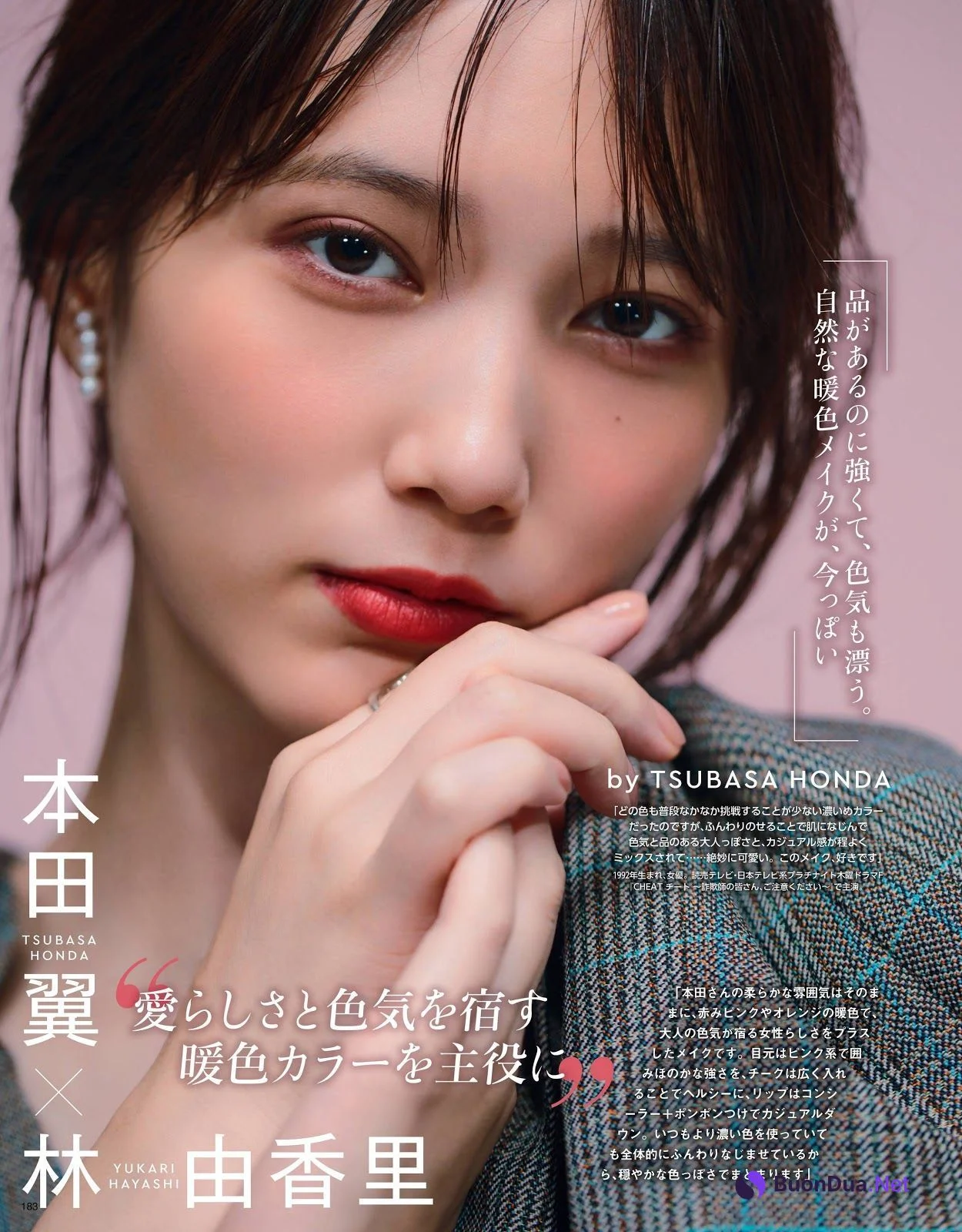 Tsubasa Honda 本田翼, Maquia Magazine 2020.01 - Photo 2