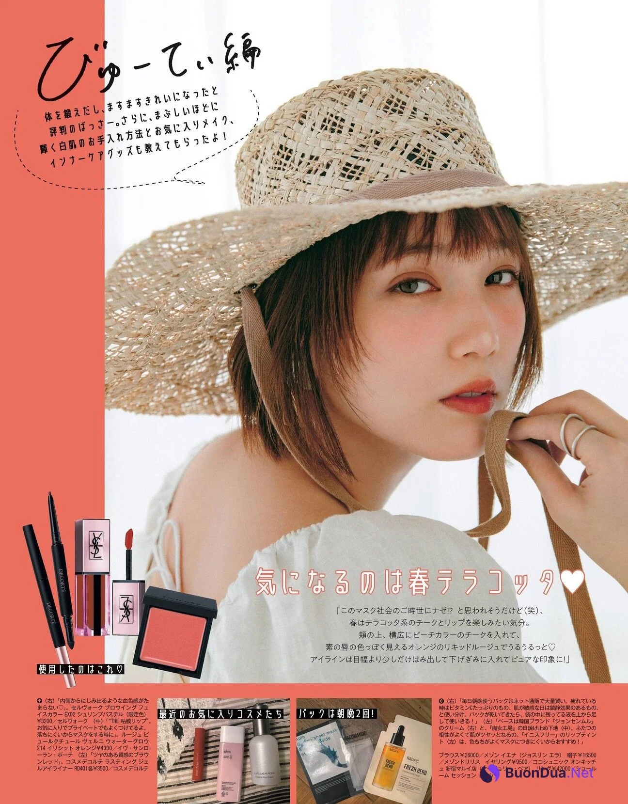 Tsubasa Honda 本田翼, More Magazine 2021.04 - Photo 5