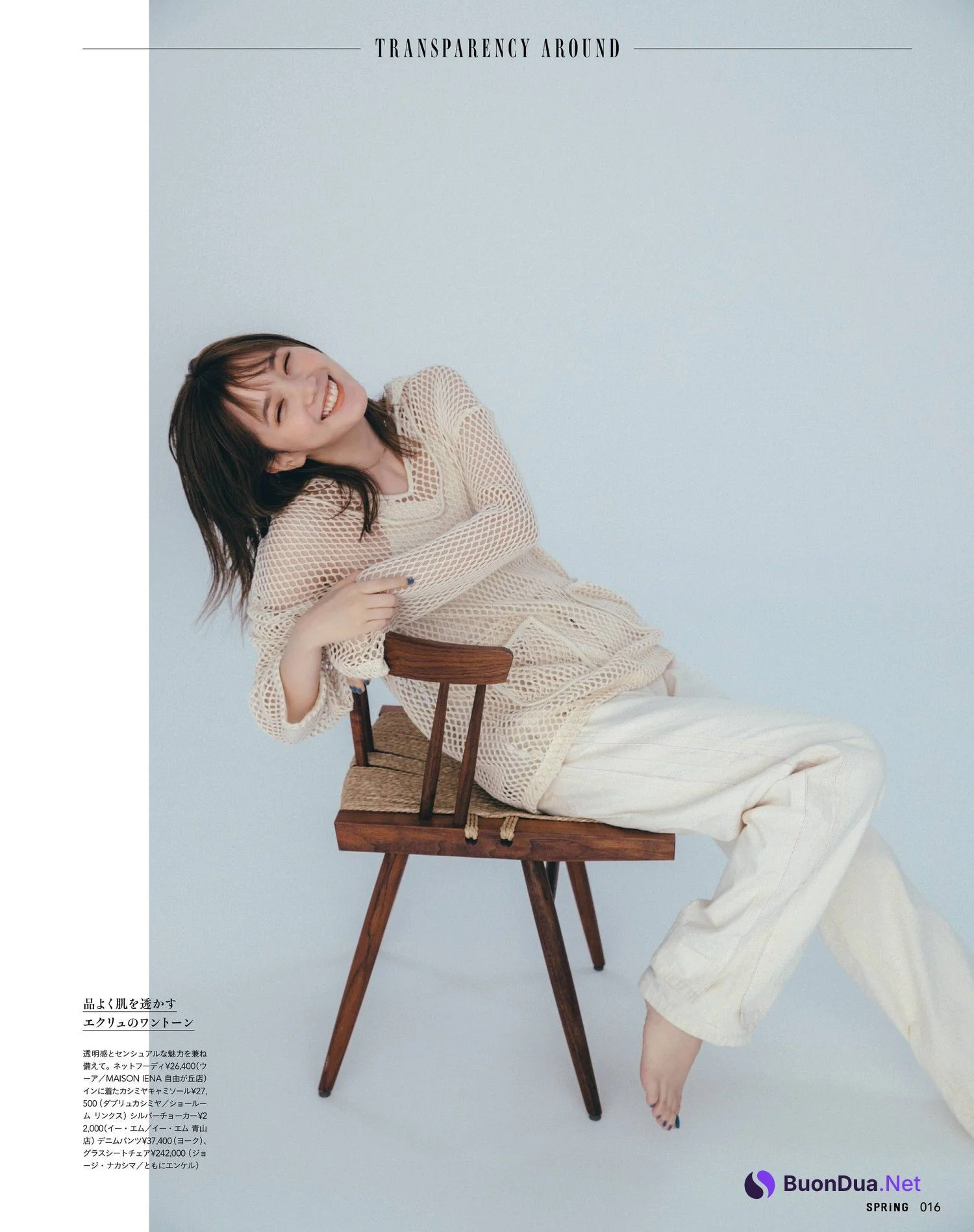 Tsubasa Honda 本田翼, SPRiNG Magazine 2022.05 - Photo 2