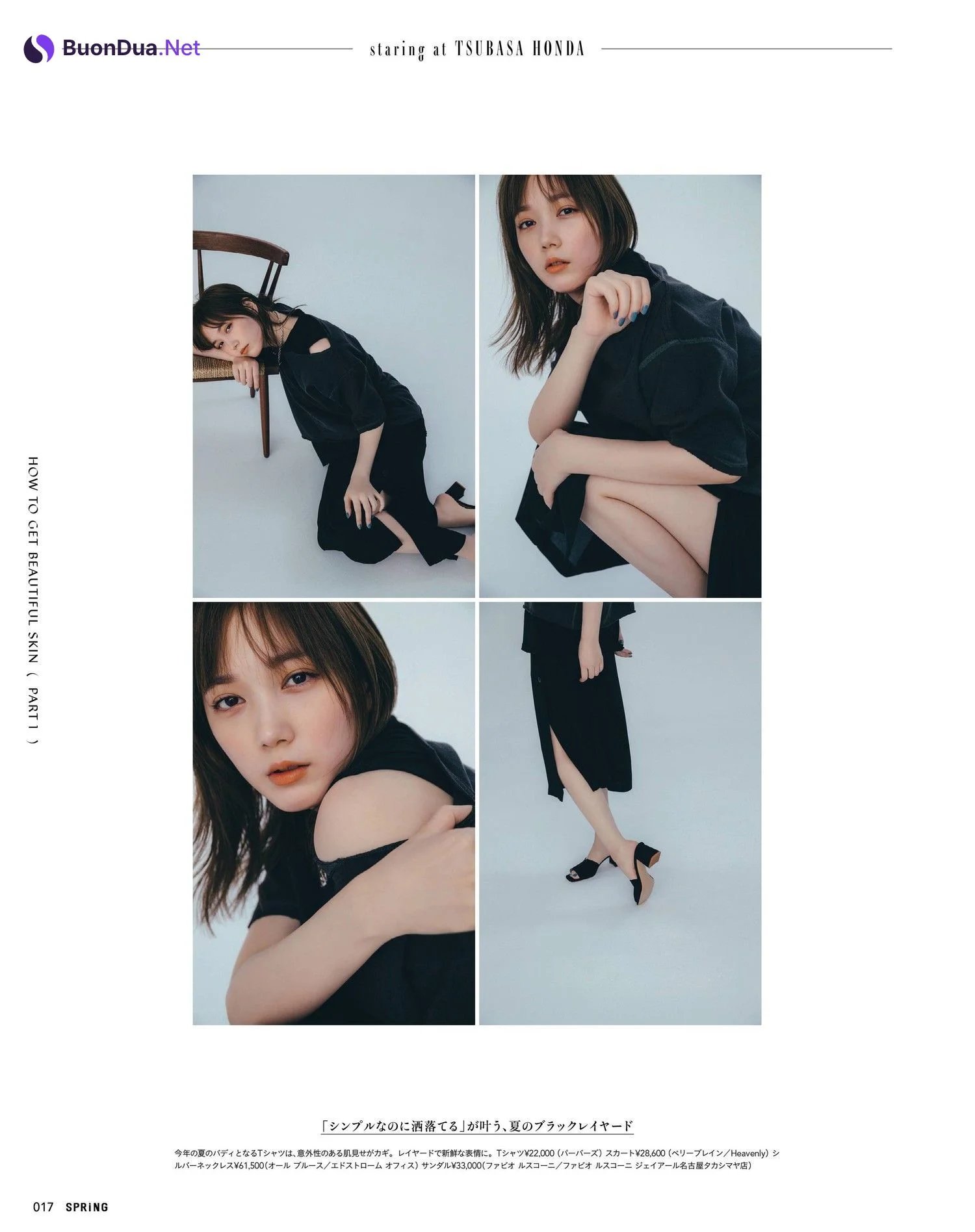 Tsubasa Honda 本田翼, SPRiNG Magazine 2022.05 - Photo 3