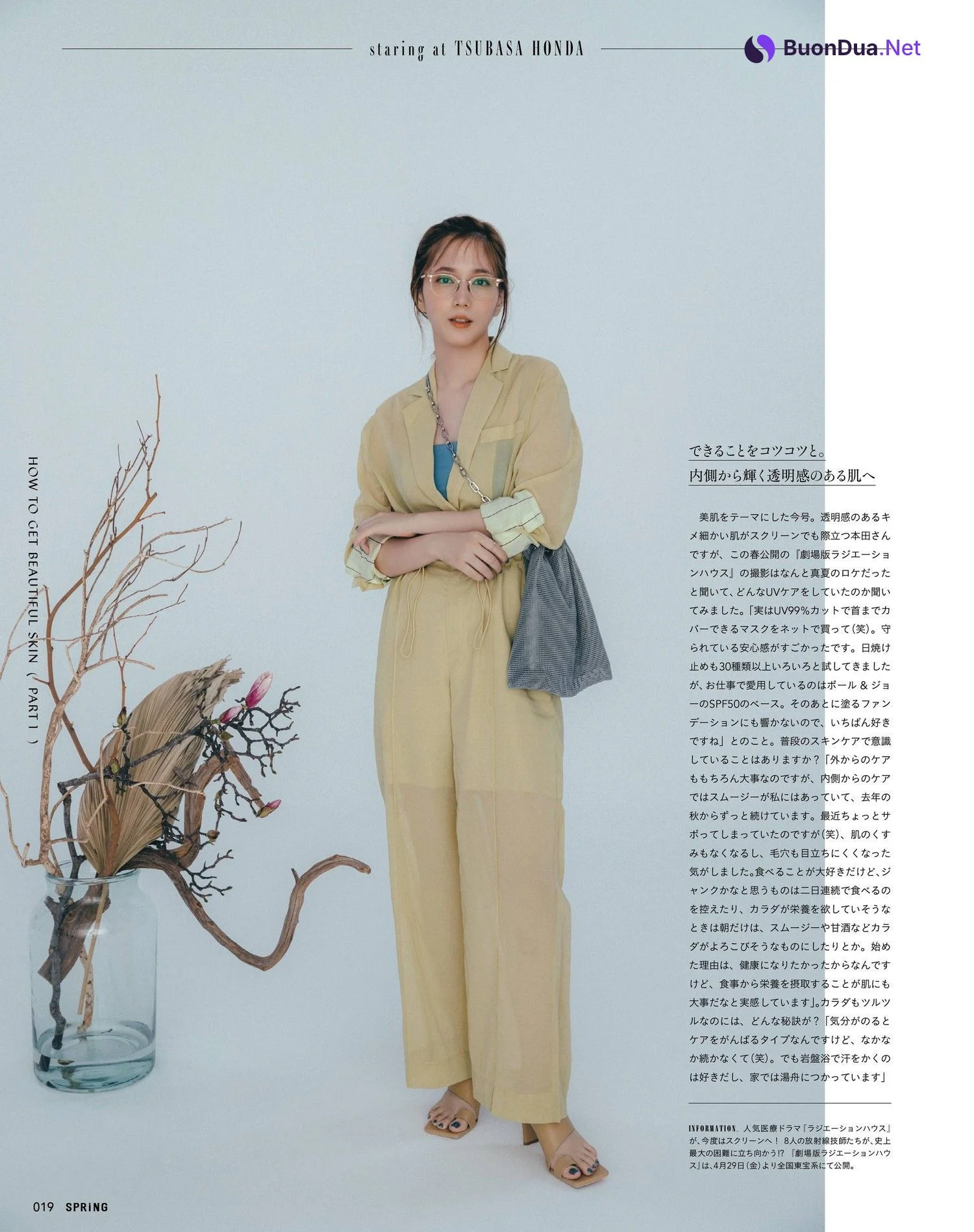 Tsubasa Honda 本田翼, SPRiNG Magazine 2022.05 - Photo 5