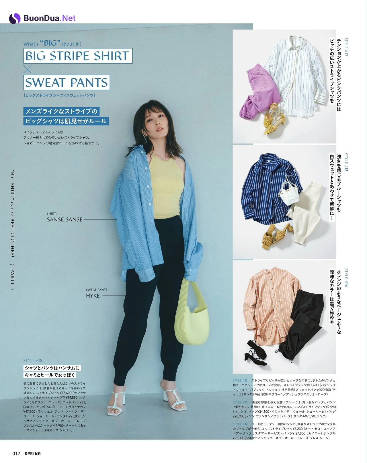 Tsubasa Honda 本田翼, SPRiNG Magazine 2022.06 - Photo 5