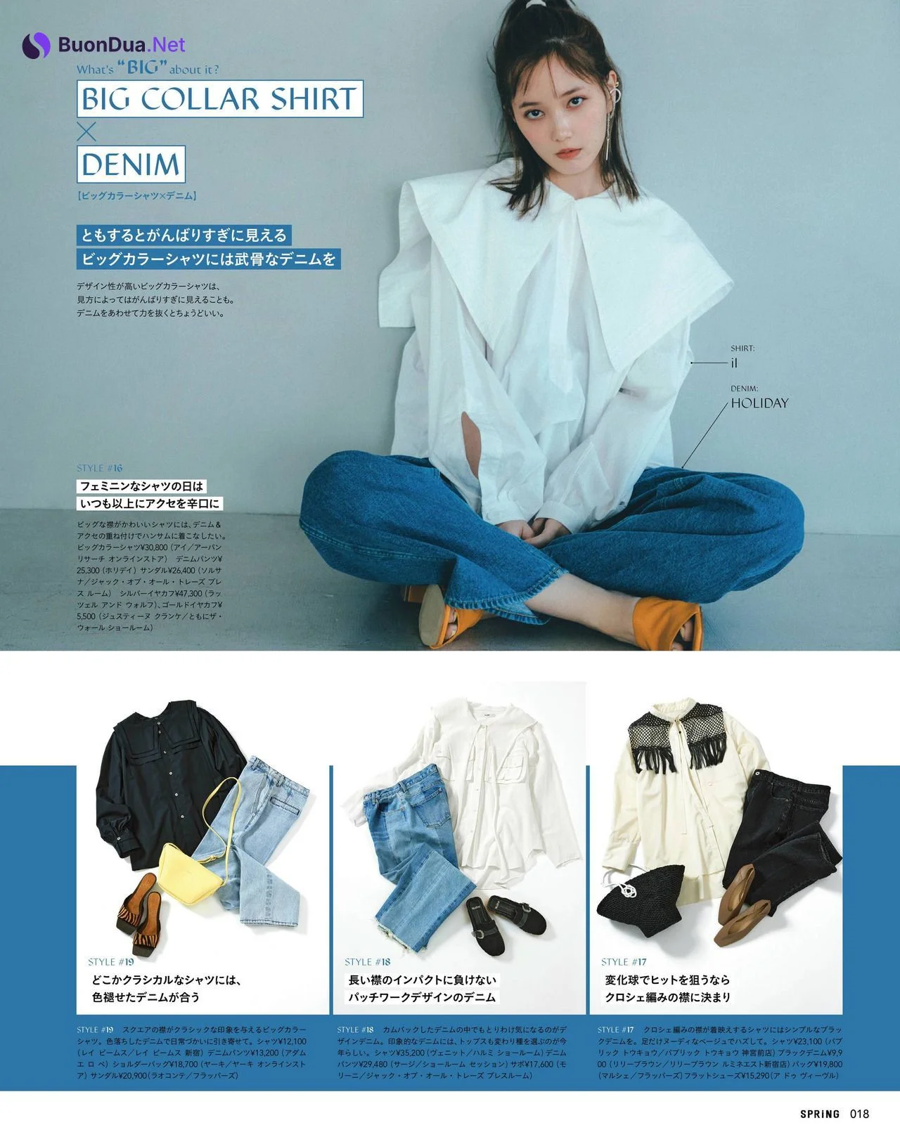 Tsubasa Honda 本田翼, SPRiNG Magazine 2022.06 - Photo 6