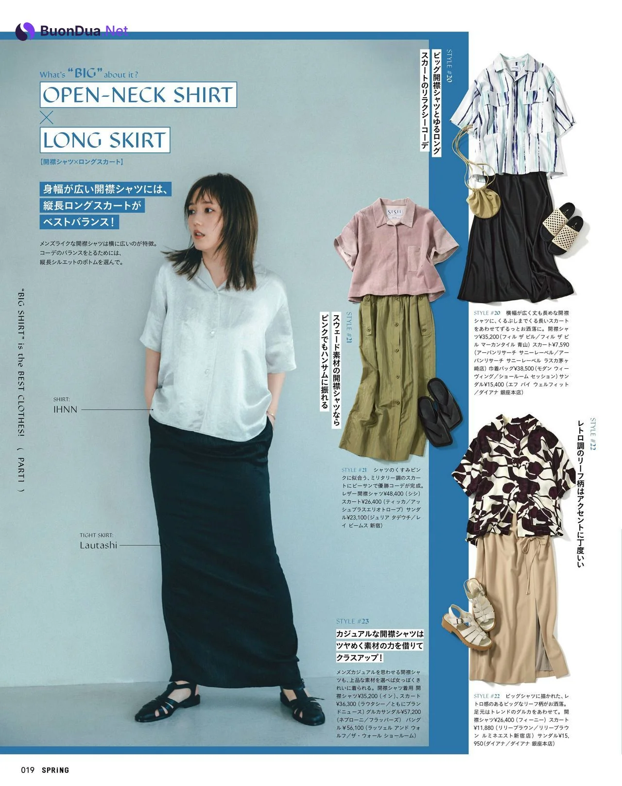 Tsubasa Honda 本田翼, SPRiNG Magazine 2022.06 - Photo 7