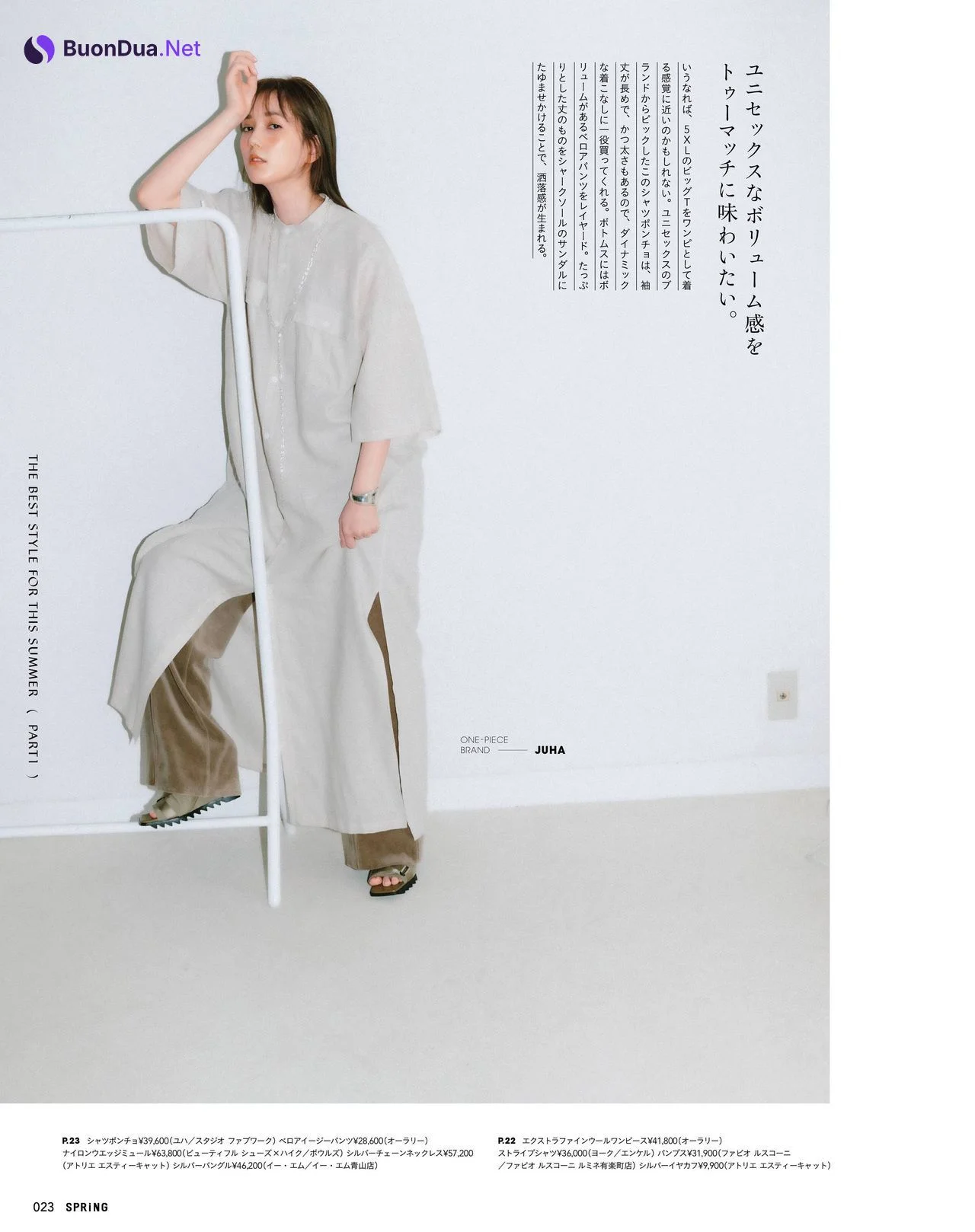 Tsubasa Honda 本田翼, SPRiNG Magazine 2022.07 - Photo 2