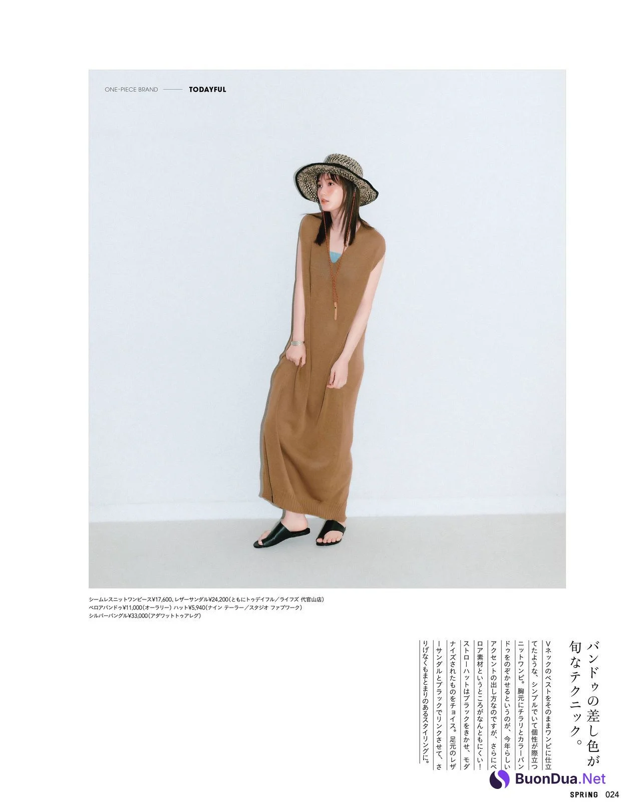 Tsubasa Honda 本田翼, SPRiNG Magazine 2022.07 - Photo 3