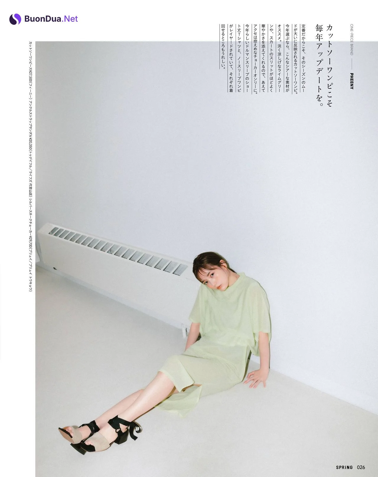 Tsubasa Honda 本田翼, SPRiNG Magazine 2022.07 - Photo 5