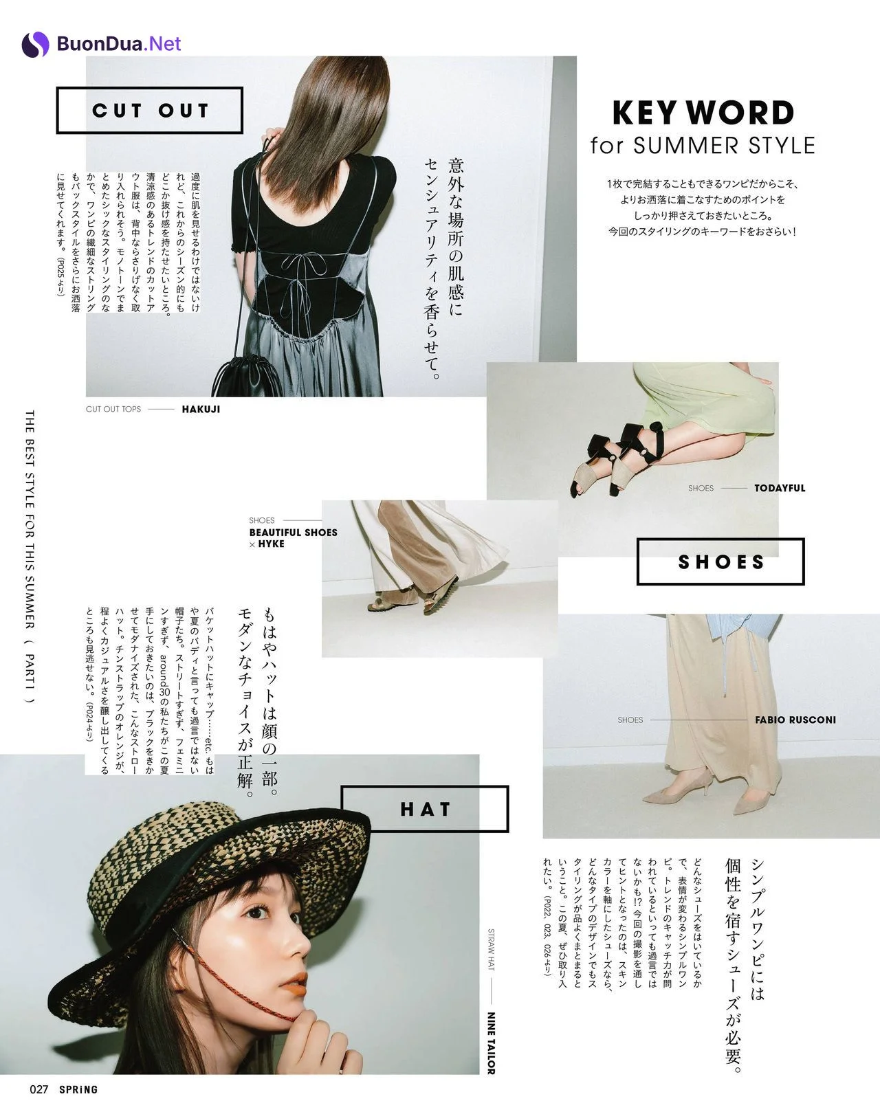 Tsubasa Honda 本田翼, SPRiNG Magazine 2022.07 - Photo 6