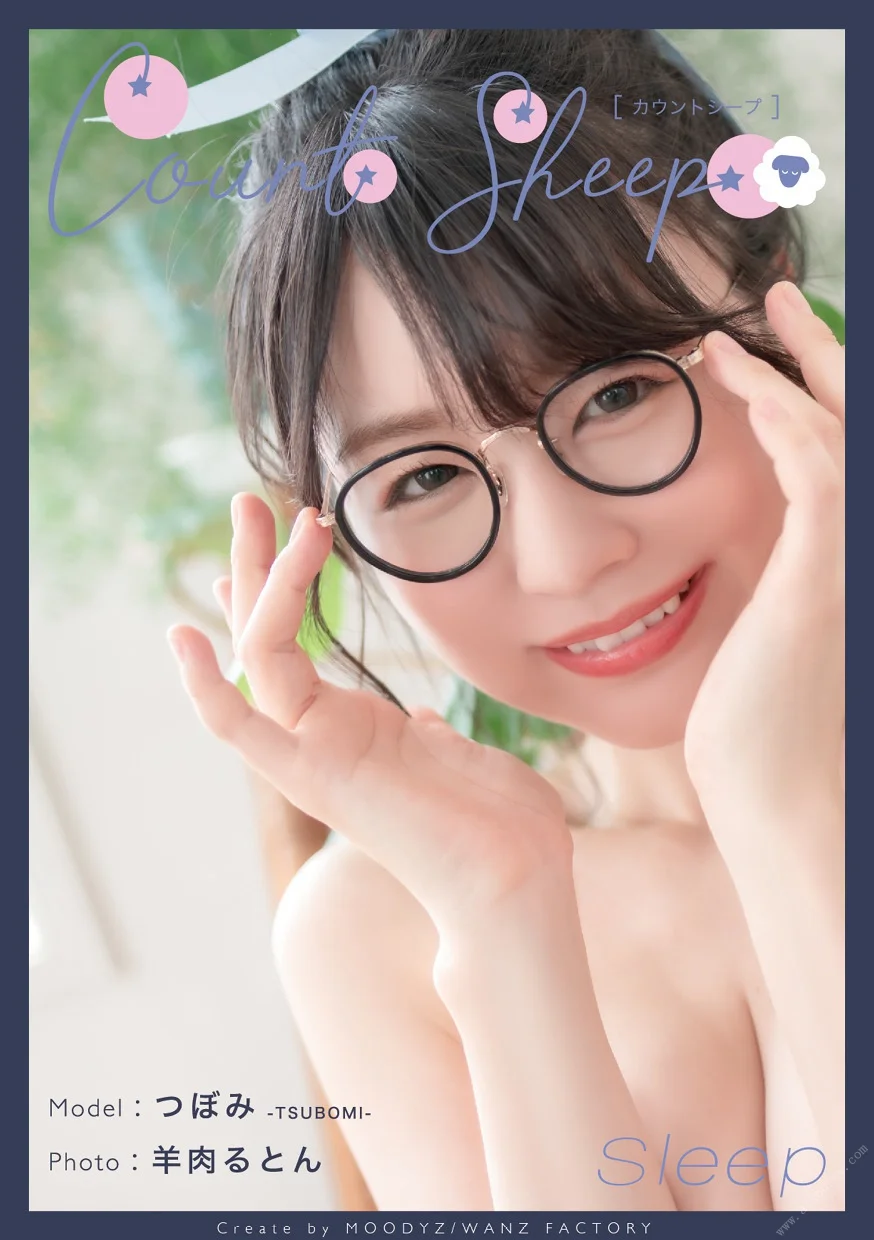 Tsubomi つぼみ, デジタル写真集 Count sheep [Sleep] Set.01