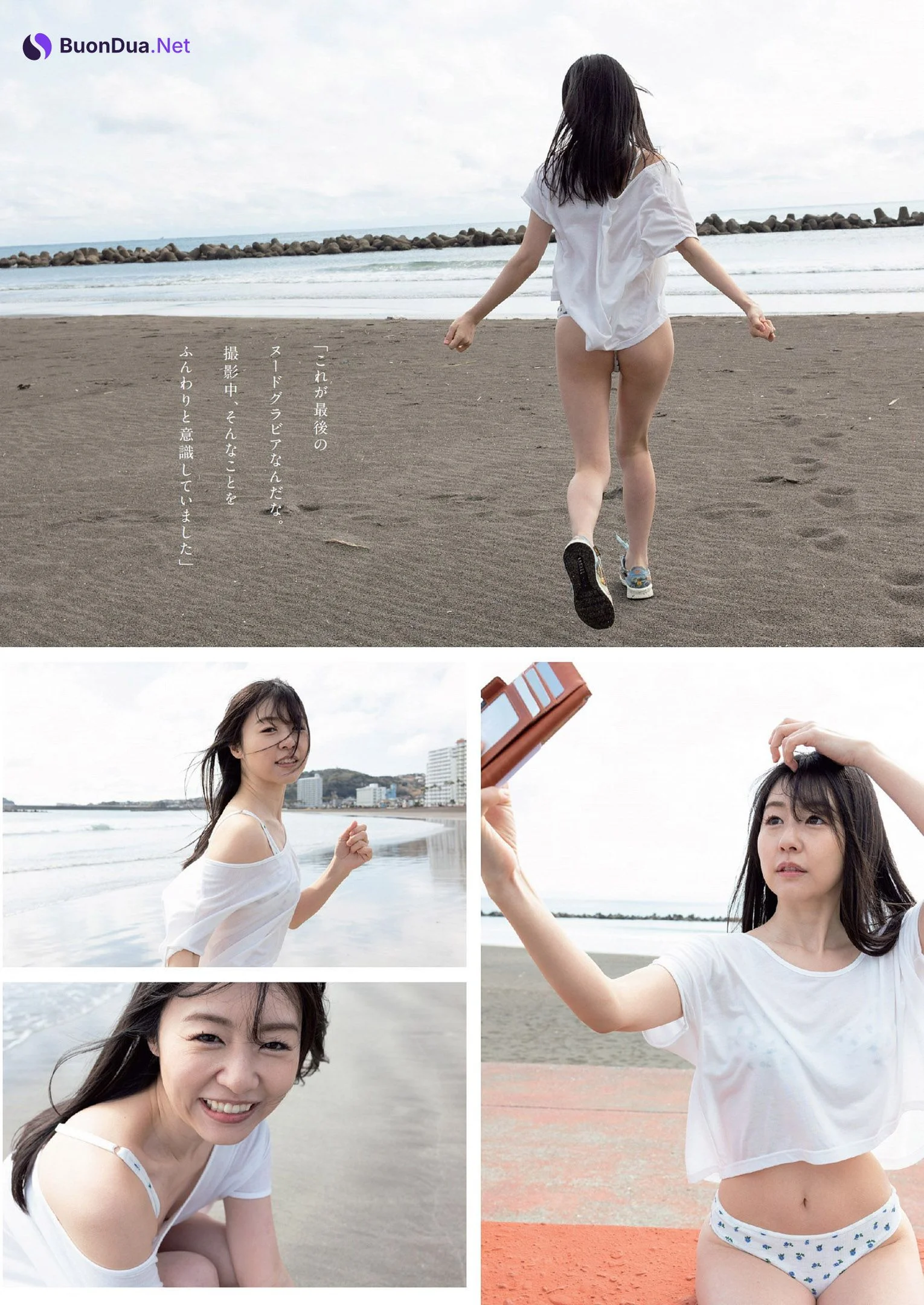 Tsubomi つぼみ, Weekly Playboy 2022 No.19 (週刊プレイボーイ 2022年19号) - Photo 2