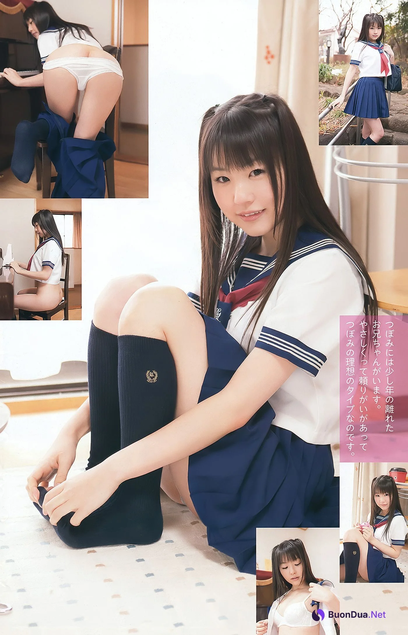 Tsubomi つぼみ, Young Animal Arashi 2012 No.06 (ヤングアニマル嵐 2012年6月号) - Photo 18