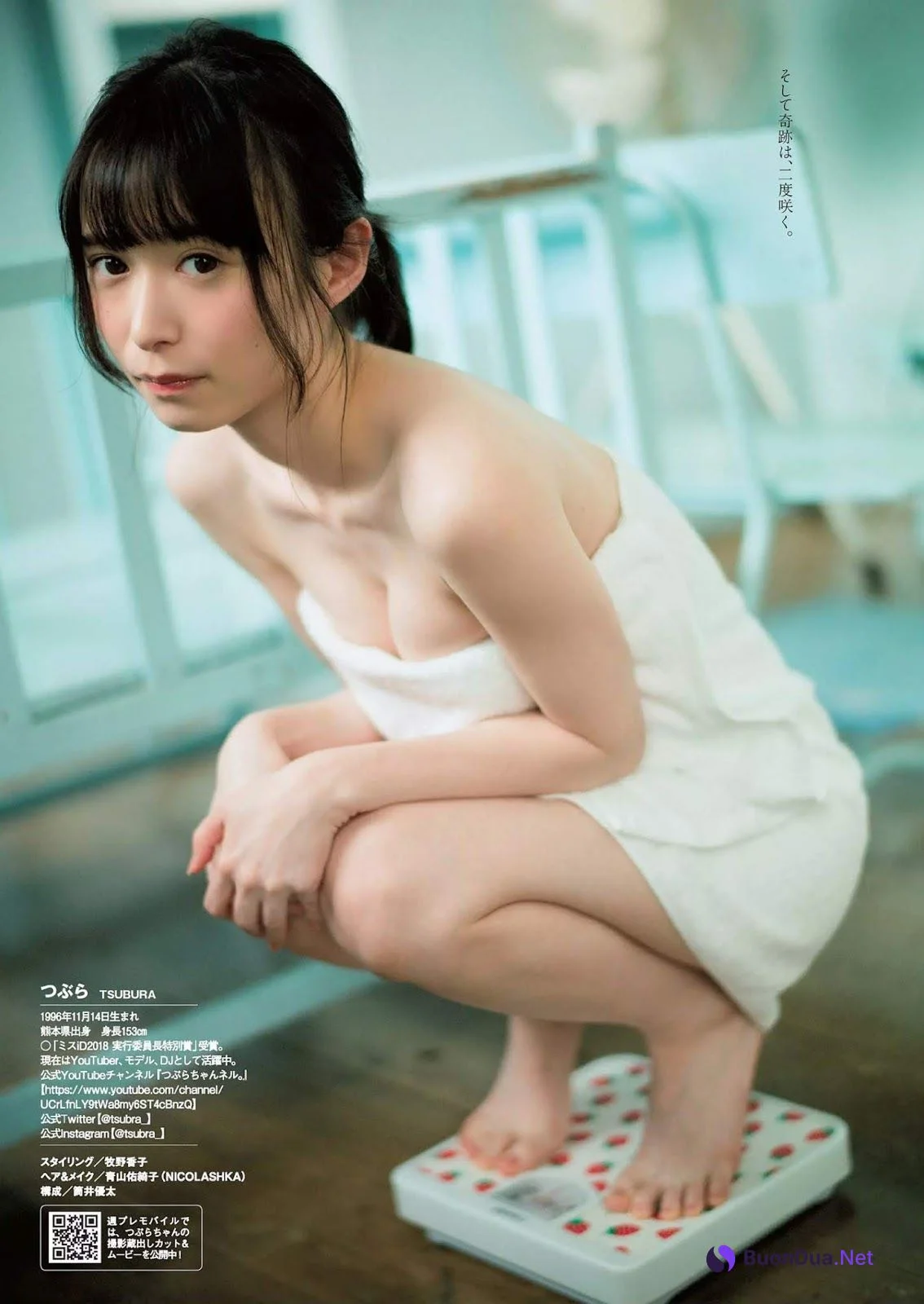 Tsubra つぶら, Weekly Playboy 2019 No.24 (週刊プレイボーイ 2019年24号) - Photo 4
