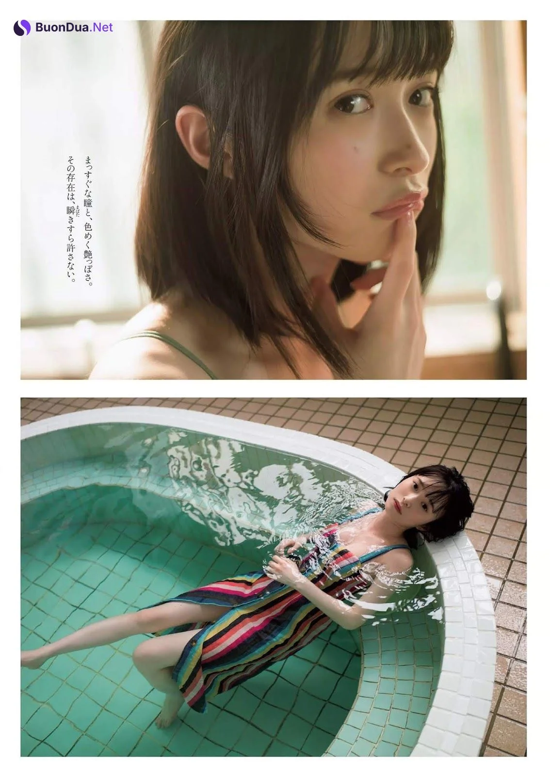 Tsubra つぶら, Weekly Playboy 2019 No.24 (週刊プレイボーイ 2019年24号) - Photo 5