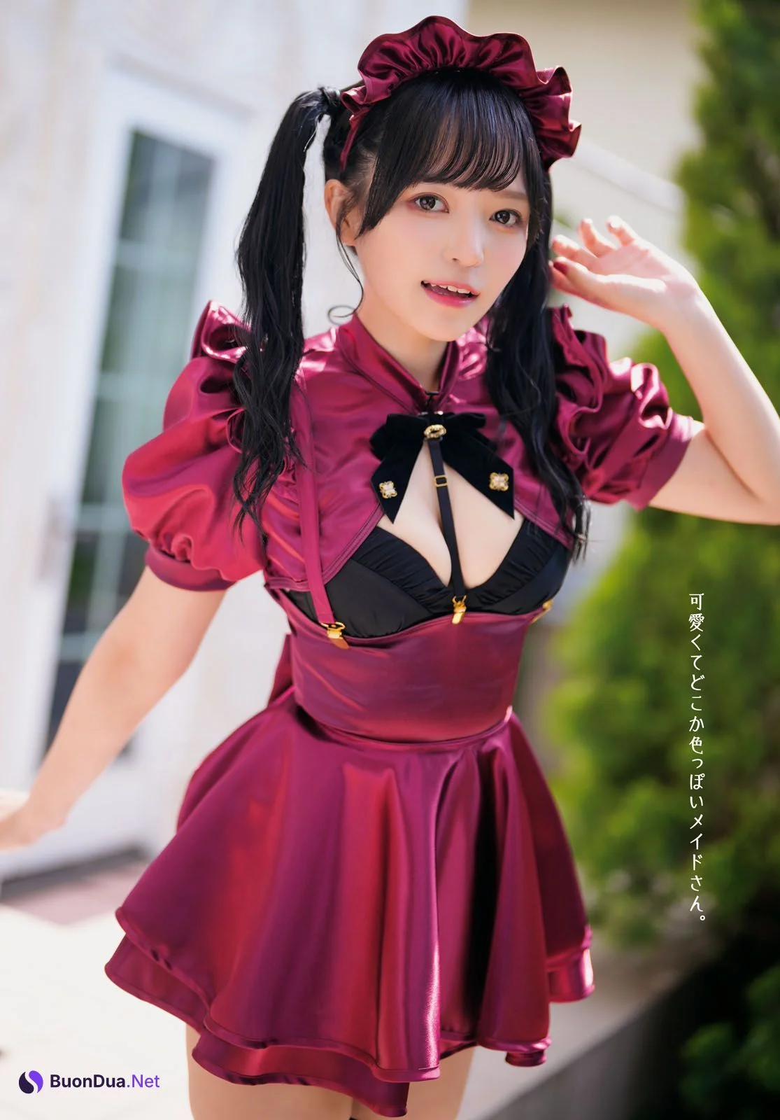 Tsudzuku つづく, Dragon Age ドラゴンエイジ 2020年17月号 - Photo 10
