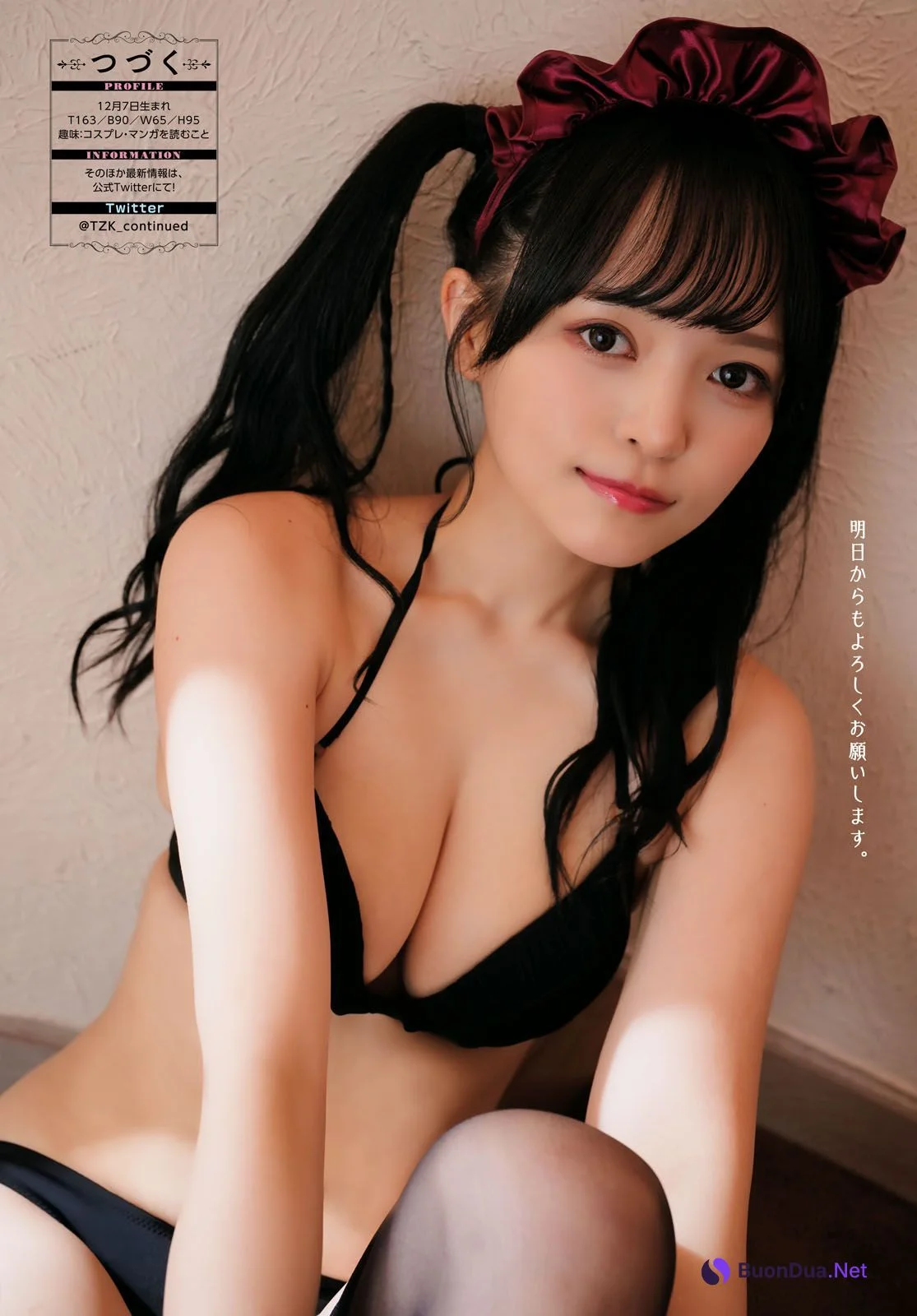 Tsudzuku つづく, Dragon Age ドラゴンエイジ 2020年17月号 - Photo 16