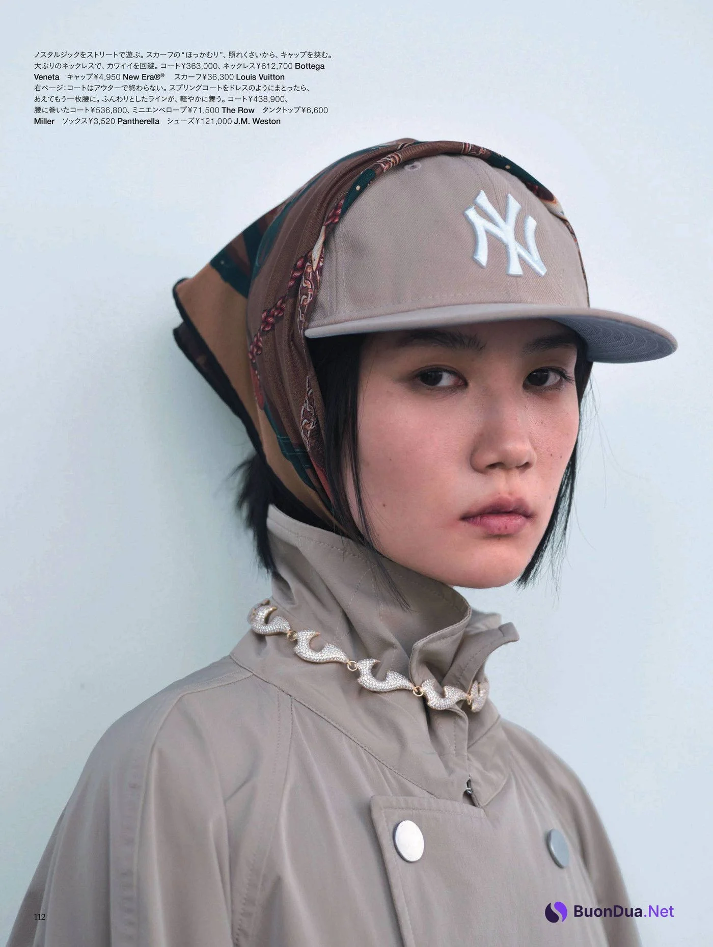 TSUGUMI つぐみ, Harper’s Bazaar Japan ハーパーズ バザー 2022.05 - รูปภาพ 12