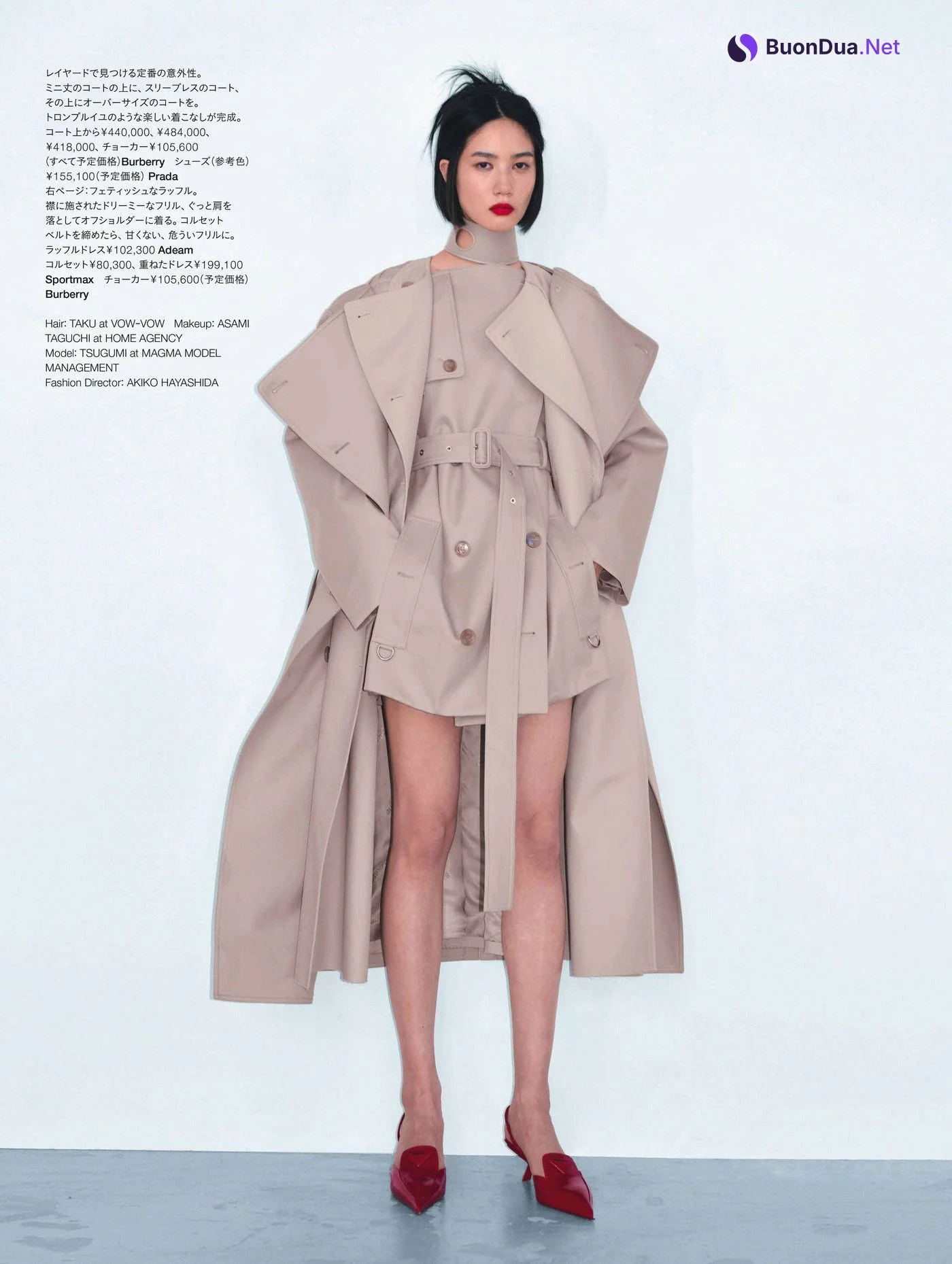 TSUGUMI つぐみ, Harper’s Bazaar Japan ハーパーズ バザー 2022.05 - รูปภาพ 14