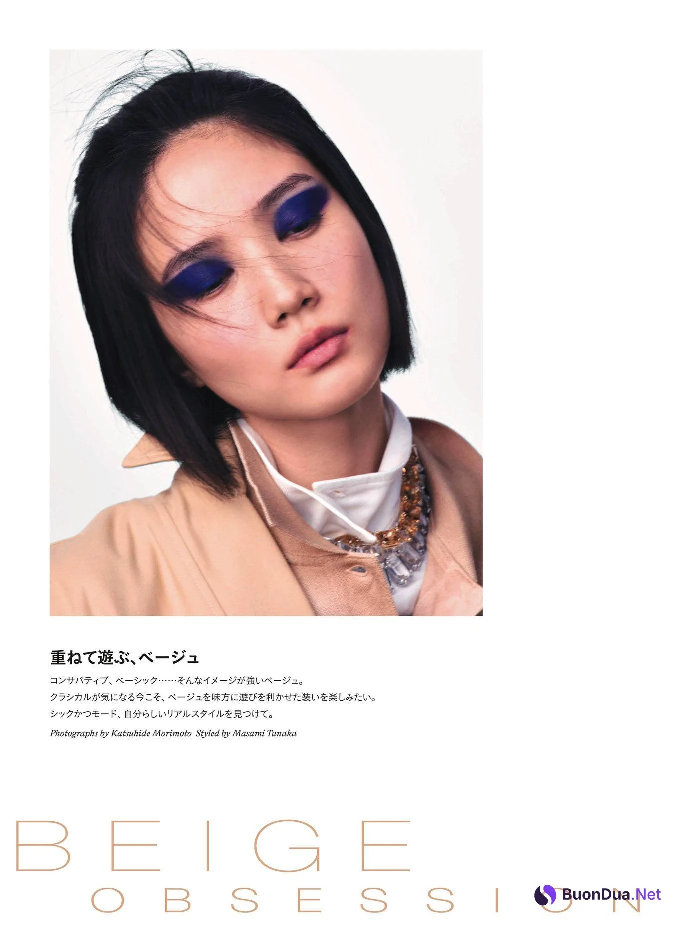 TSUGUMI つぐみ, Harper’s Bazaar Japan ハーパーズ バザー 2022.05 - รูปภาพ 2