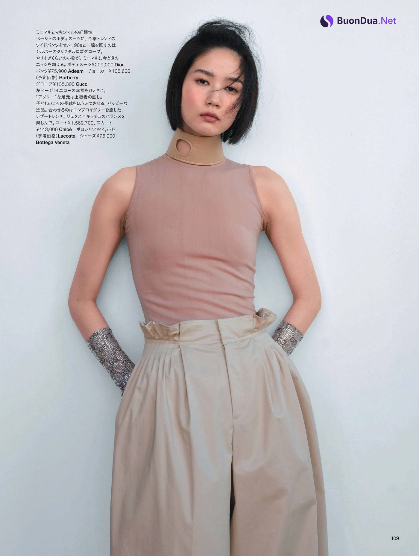 TSUGUMI つぐみ, Harper’s Bazaar Japan ハーパーズ バザー 2022.05 - รูปภาพ 9