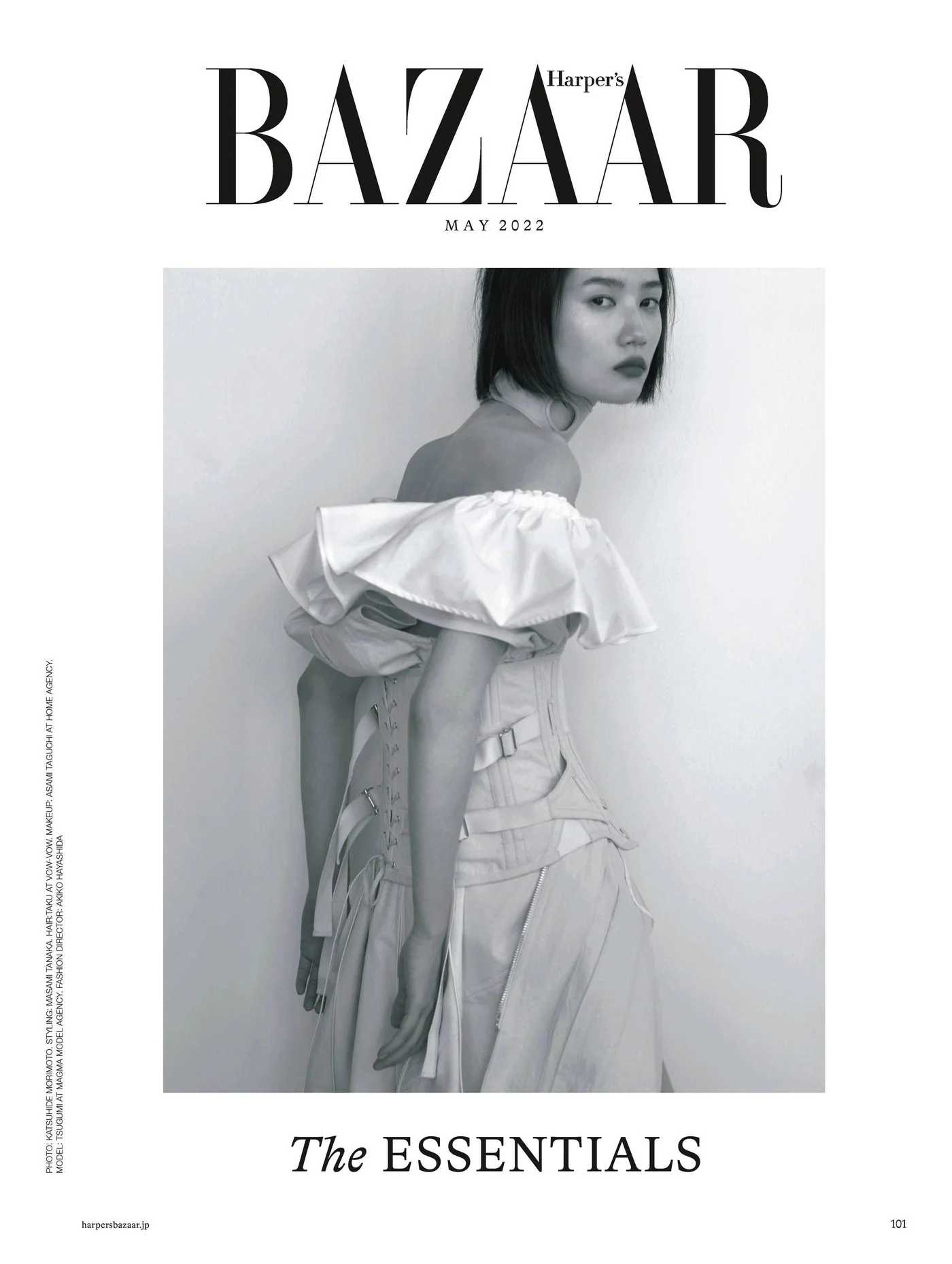 TSUGUMI つぐみ, Harper’s Bazaar Japan ハーパーズ バザー 2022.05