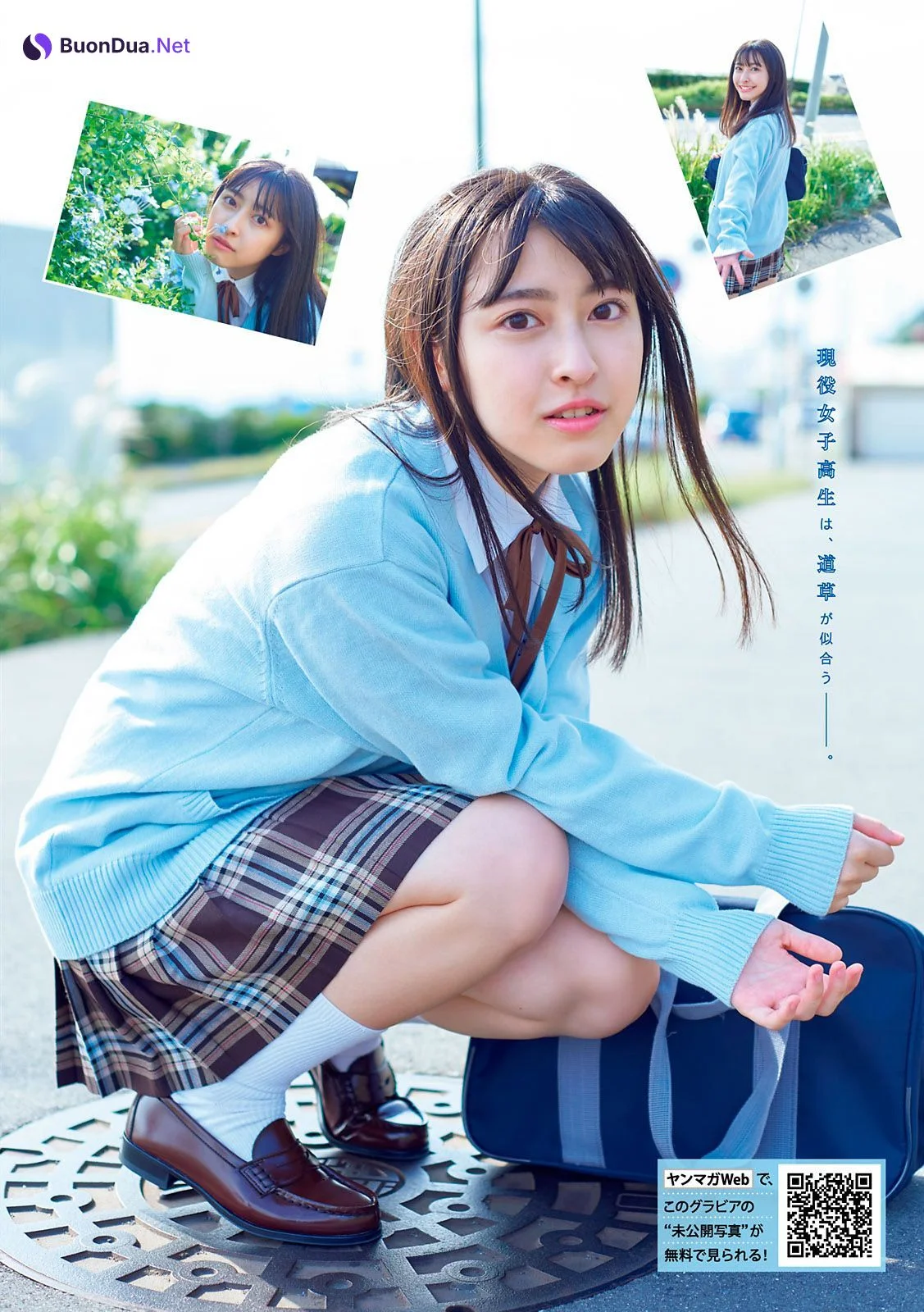 Tsukine Takeuchi 竹内月音, Young Magazine 2021 No.01 (ヤングマガジン 2021年01号) - Photo 2