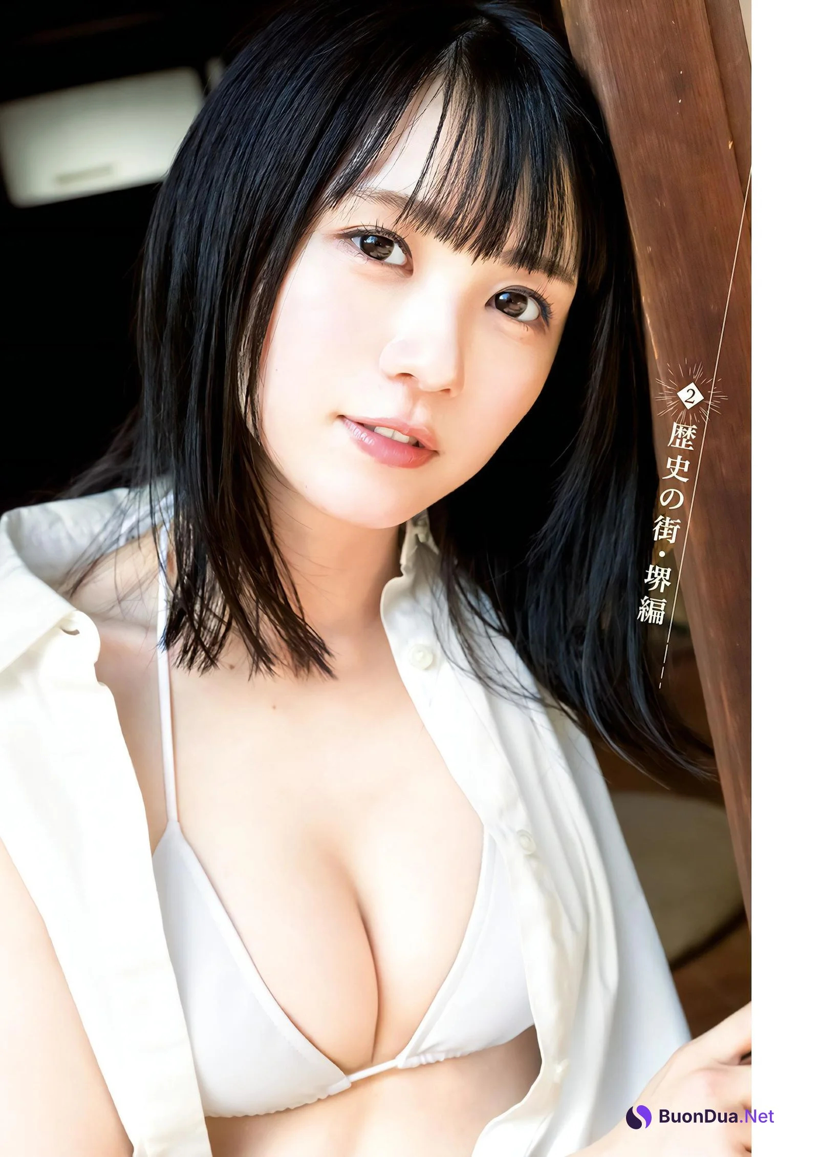 Tsumugi Hashimoto 橋本つむぎ, Young Jump 2023 No.46 (ヤングジャンプ 2023年46号) - Photo 2