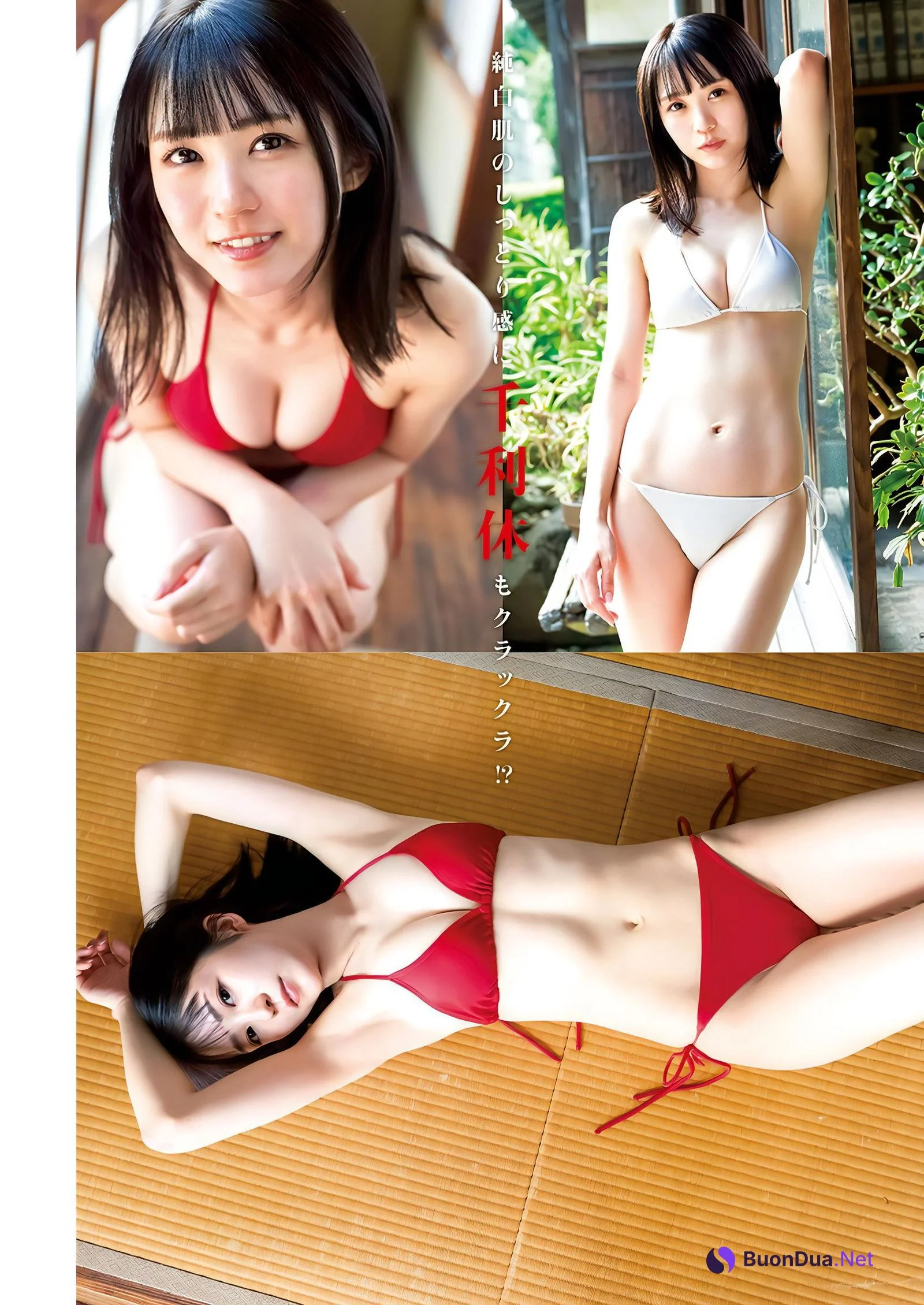 Tsumugi Hashimoto 橋本つむぎ, Young Jump 2023 No.46 (ヤングジャンプ 2023年46号) - Photo 3