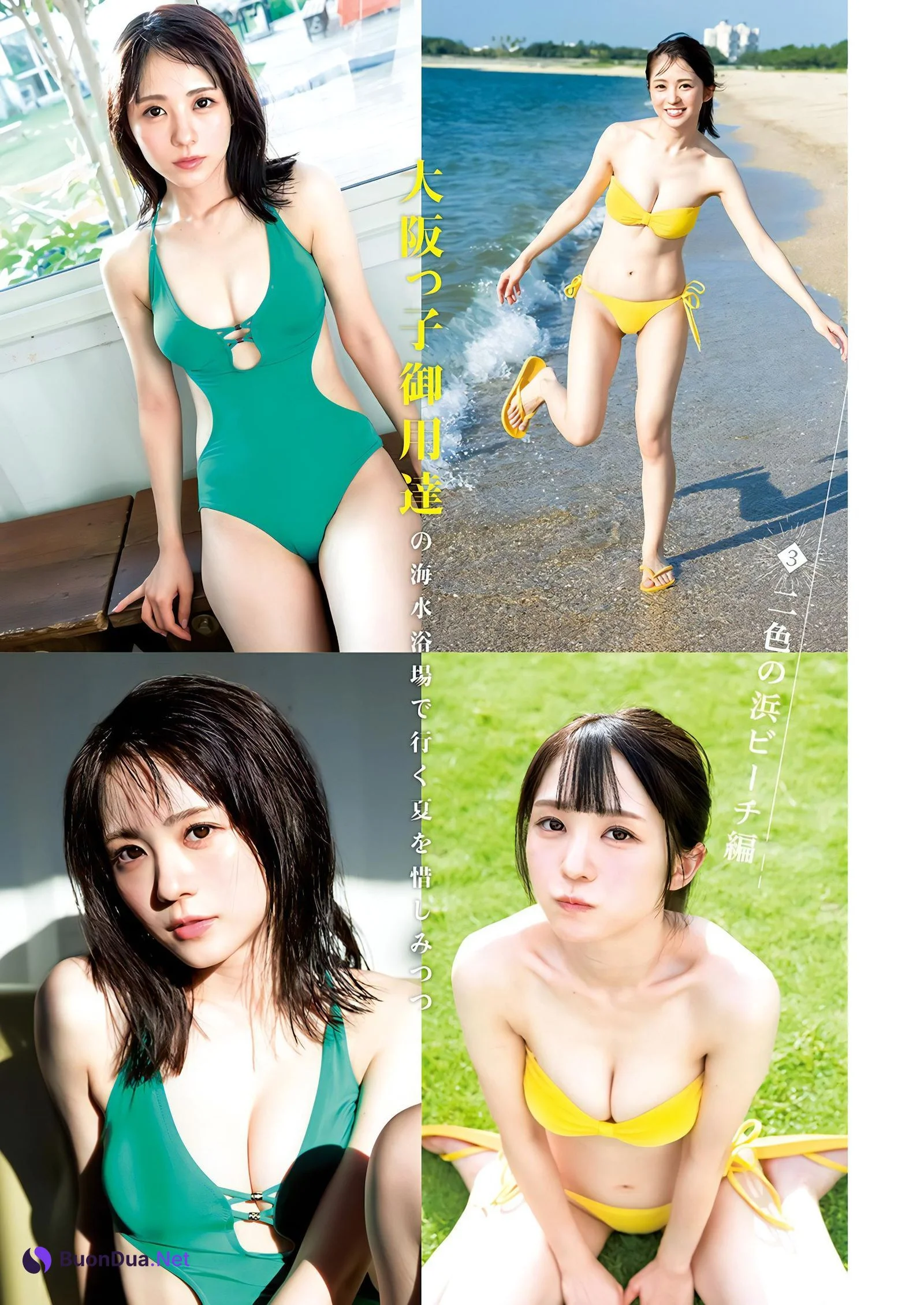 Tsumugi Hashimoto 橋本つむぎ, Young Jump 2023 No.46 (ヤングジャンプ 2023年46号) - Photo 4