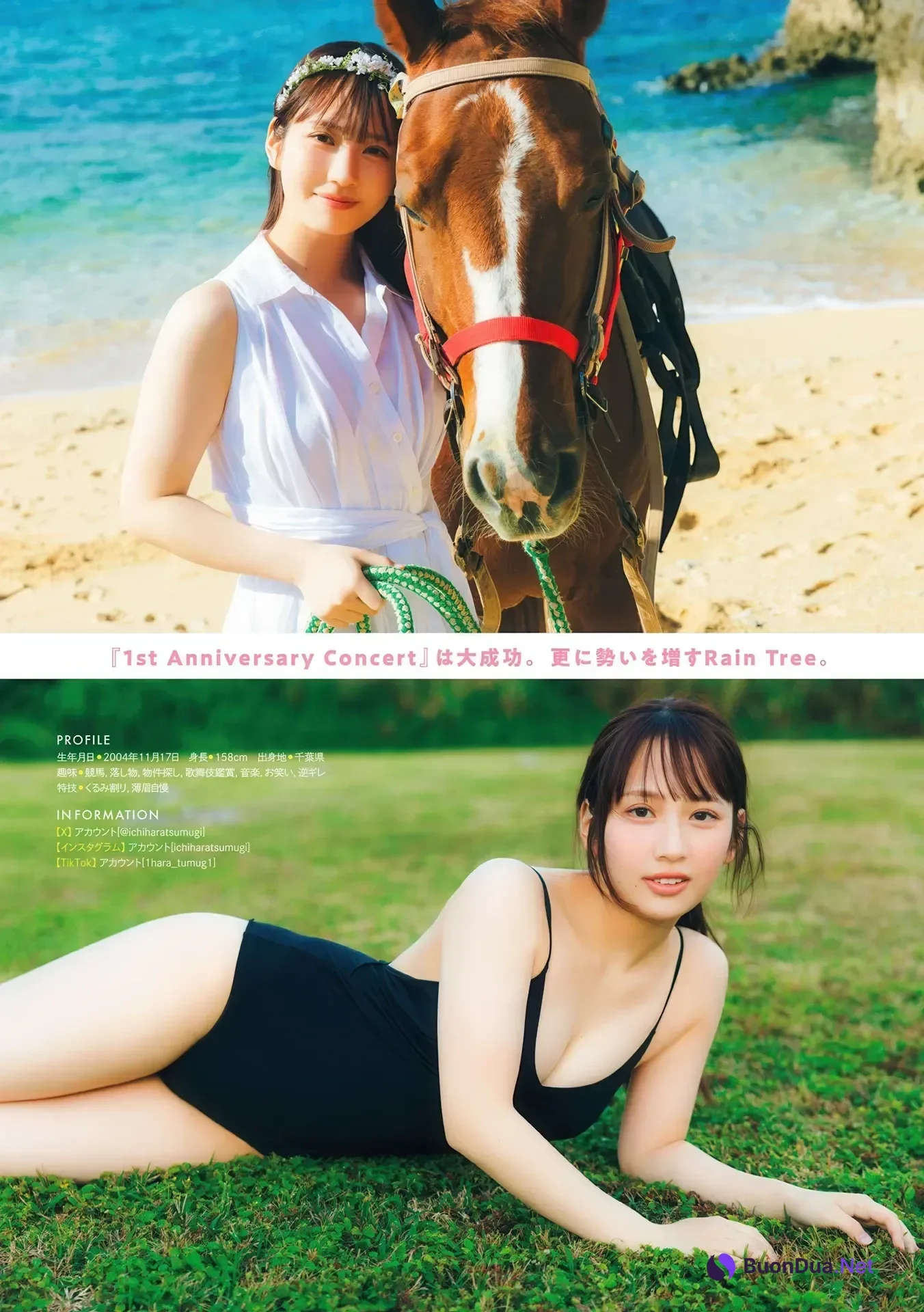 Tsumugi Ichihara 市原紬希, Gekkan Young Magazine 2026 No.04 (月刊ヤングマガジン 2026年4号) - Photo 2