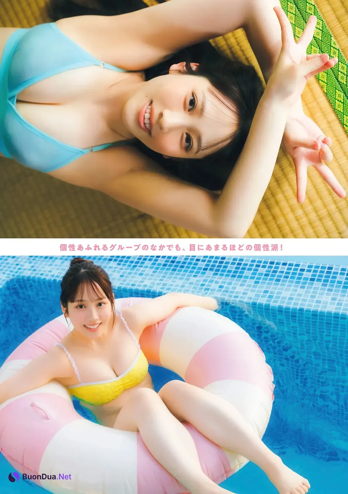 Tsumugi Ichihara 市原紬希, Gekkan Young Magazine 2026 No.04 (月刊ヤングマガジン 2026年4号) - Photo 3