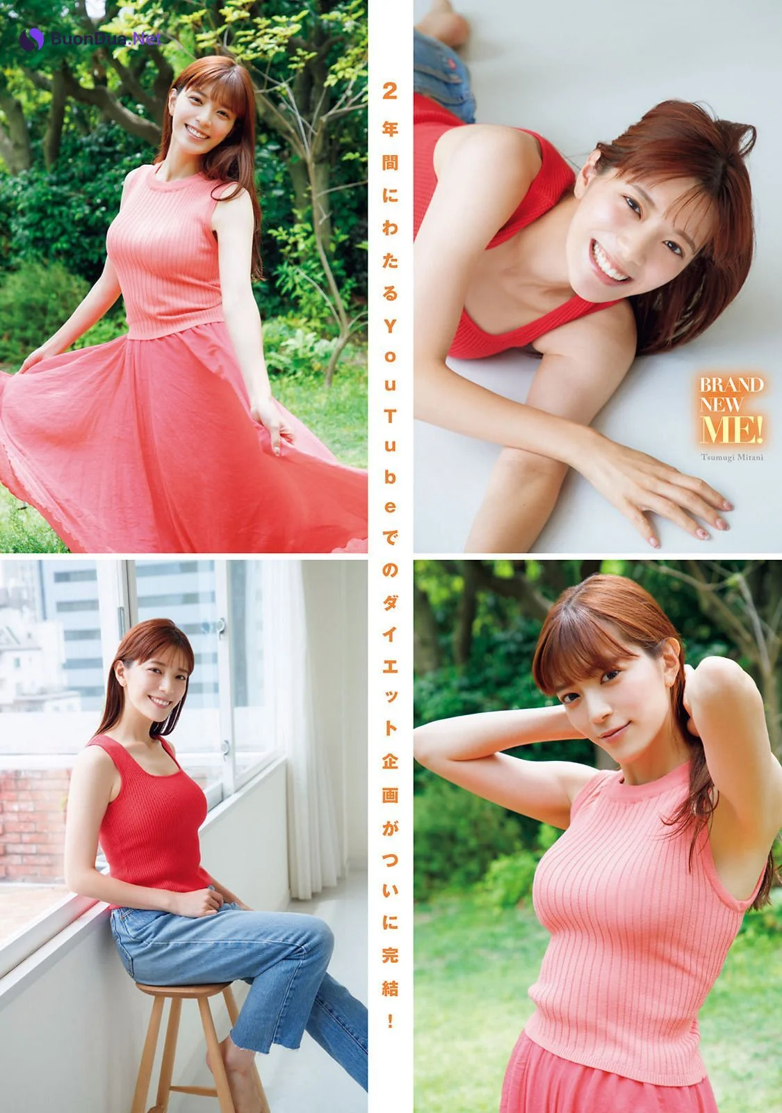 Tsumugi Mitani 三谷紬, Young Magazine 2022 No.35 (ヤングマガジン 2022年35号) - รูปภาพ 3