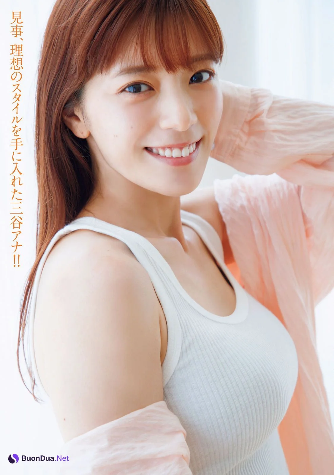 Tsumugi Mitani 三谷紬, Young Magazine 2022 No.35 (ヤングマガジン 2022年35号) - รูปภาพ 4