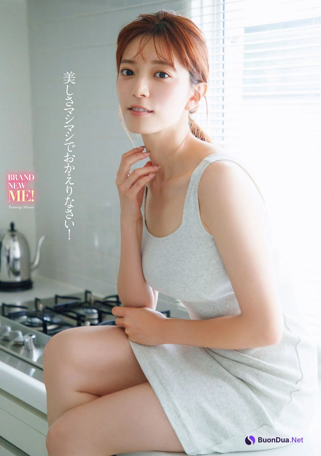 Tsumugi Mitani 三谷紬, Young Magazine 2022 No.35 (ヤングマガジン 2022年35号) - รูปภาพ 6