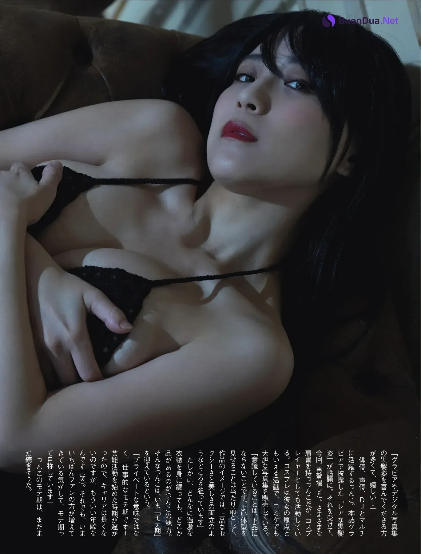 Tsunko つんこ, Niinuma Kisora 新沼希空, FLASH 2025.09.09 (フラッシュ 2025年9月9日号) - Photo 5