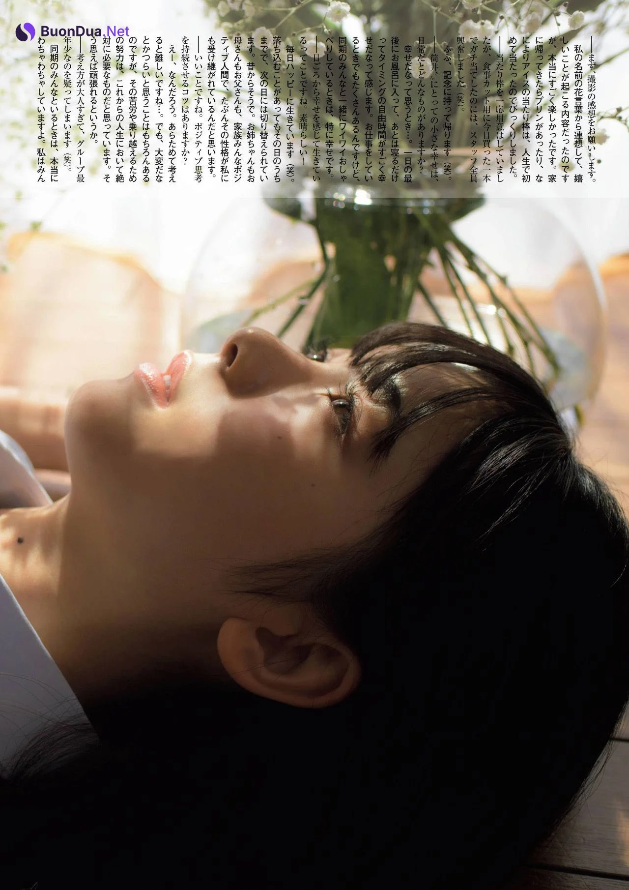 Tsutsui Ayame 筒井あやめ, FLASHスペシャル グラビアBEST2021年春号 - Photo 10