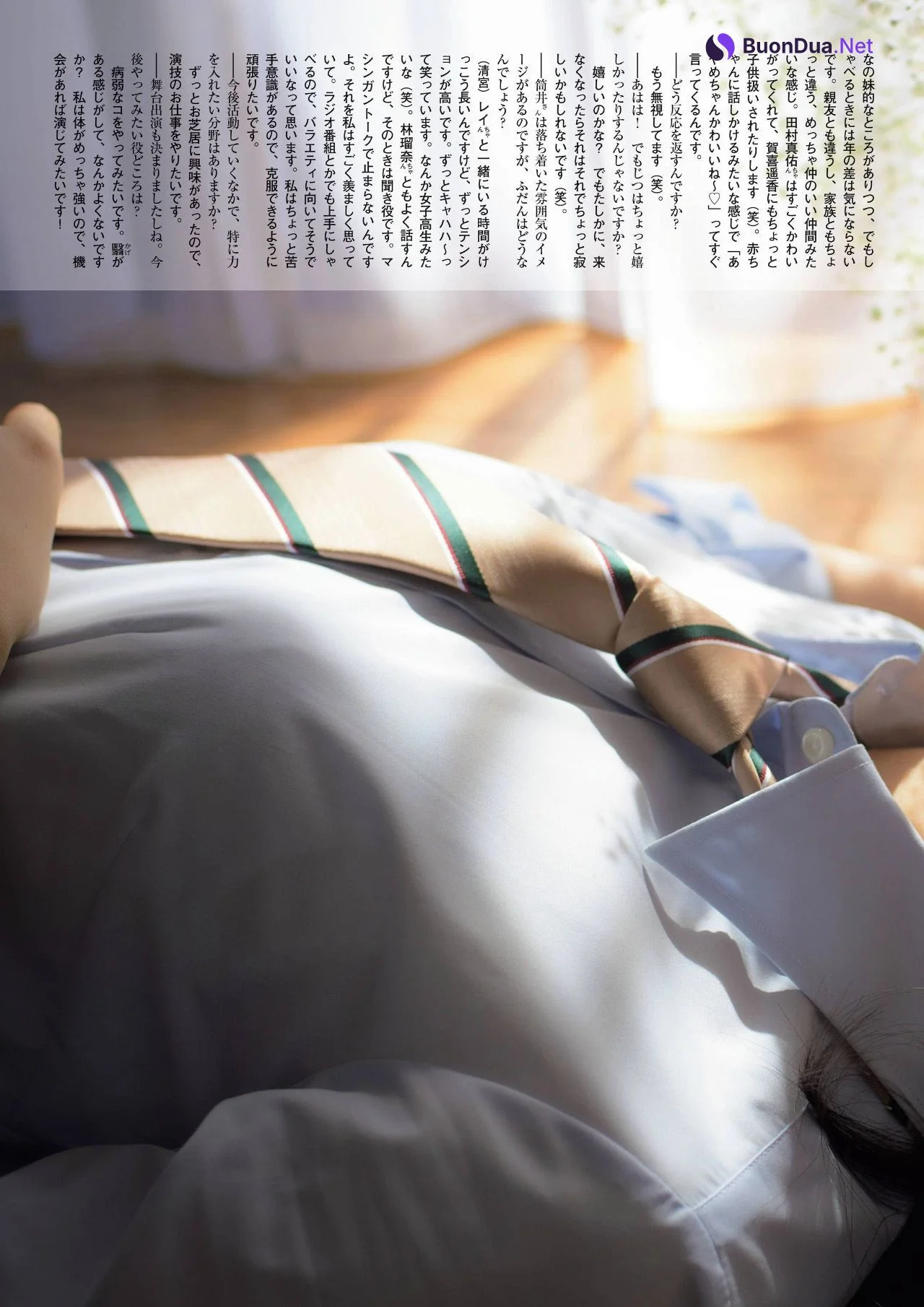 Tsutsui Ayame 筒井あやめ, FLASHスペシャル グラビアBEST2021年春号 - Photo 11