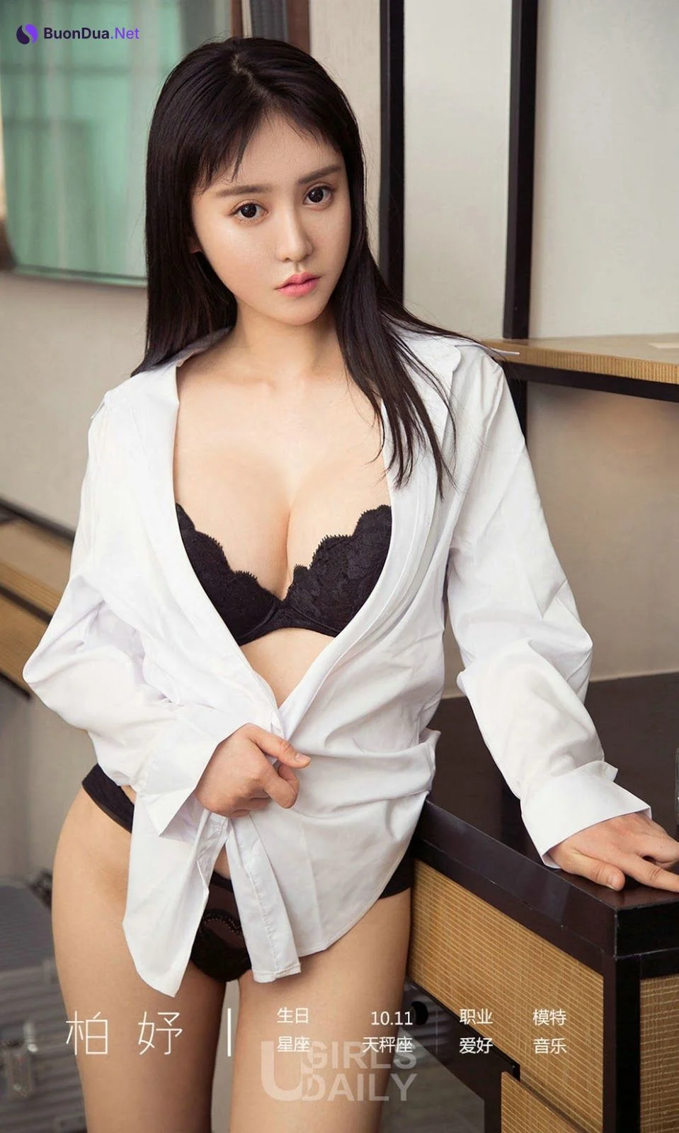 [UGirls尤果圈] 2019.02.26 NO.1378 柏妤 - Photo 4