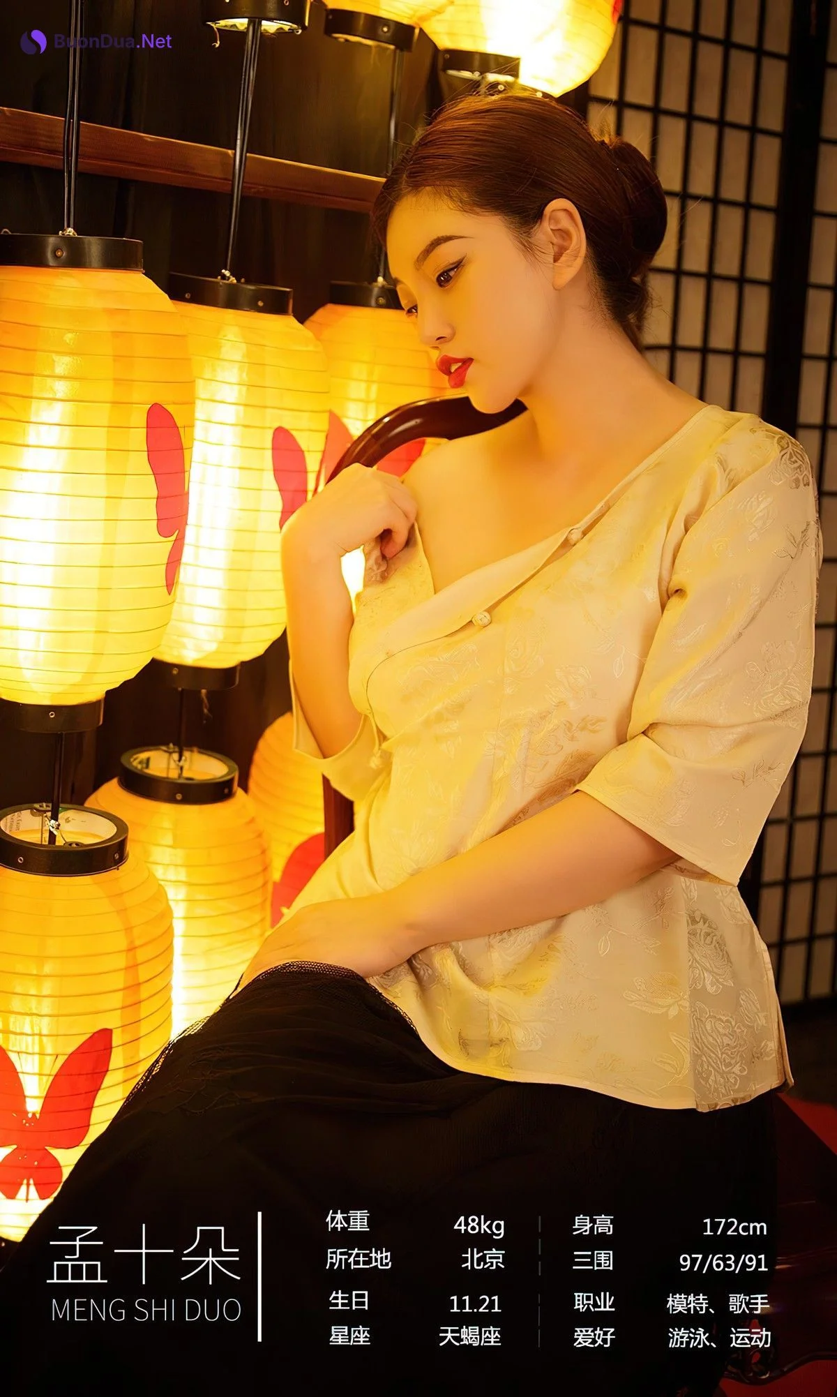[UGirls尤果圈] No.2408 LiuBangNi刘邦妮 - Photo 4