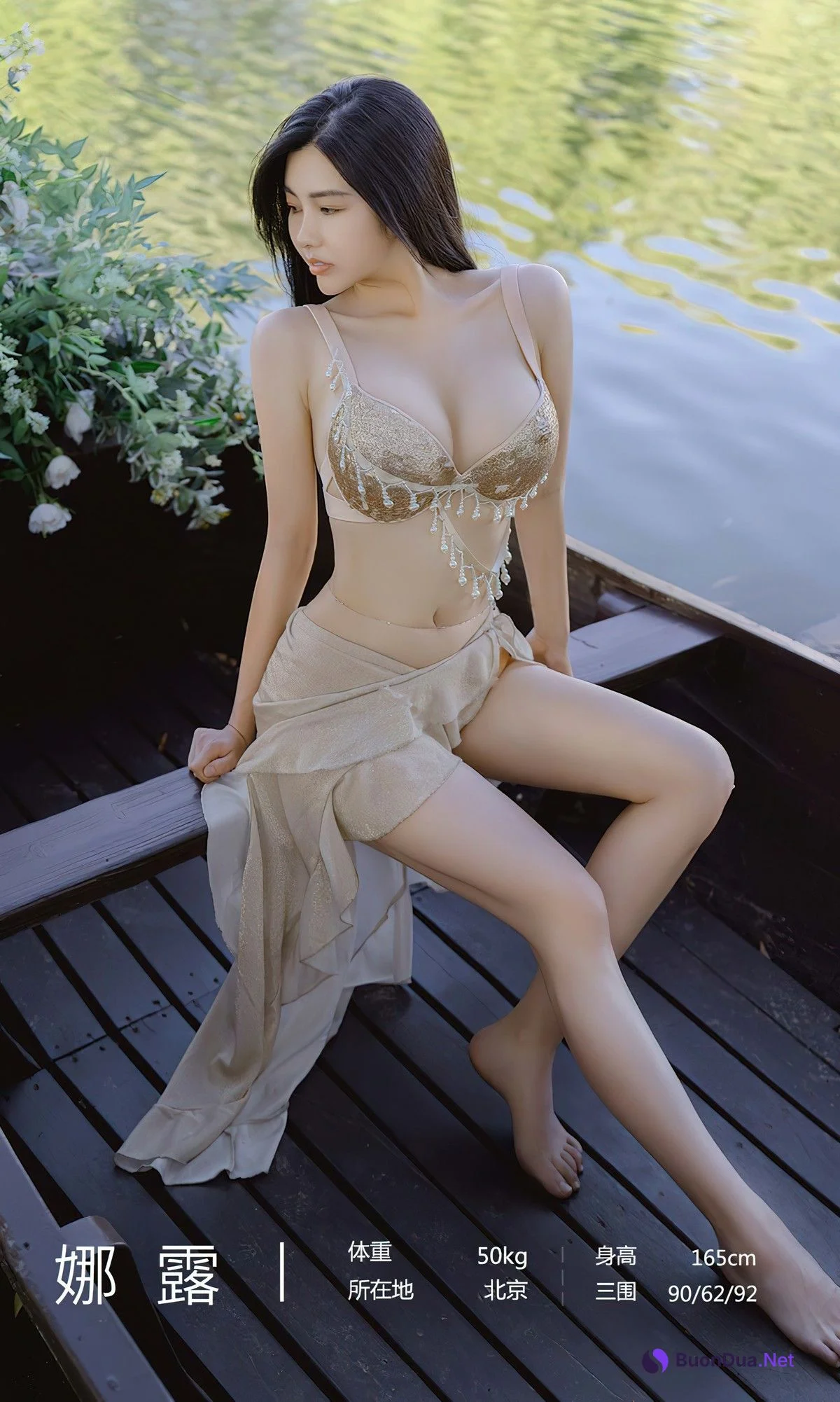 [UGirls尤果圈] No.2414 Selena娜露 - Photo 3