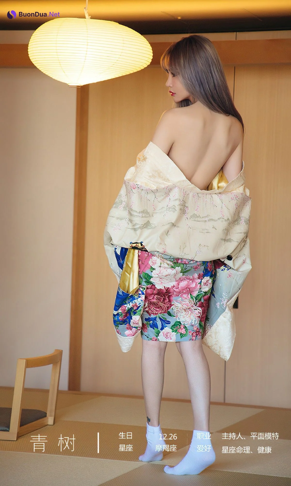 [UGirls尤果圈] No.2442 Cheryl青树 - Photo 4