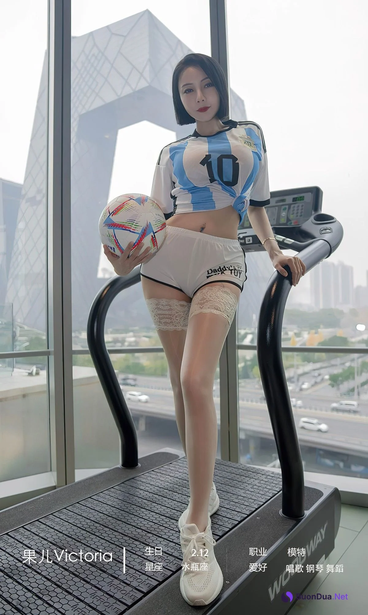 [UGirls尤果圈] No.2466 果儿Victoria - Photo 4