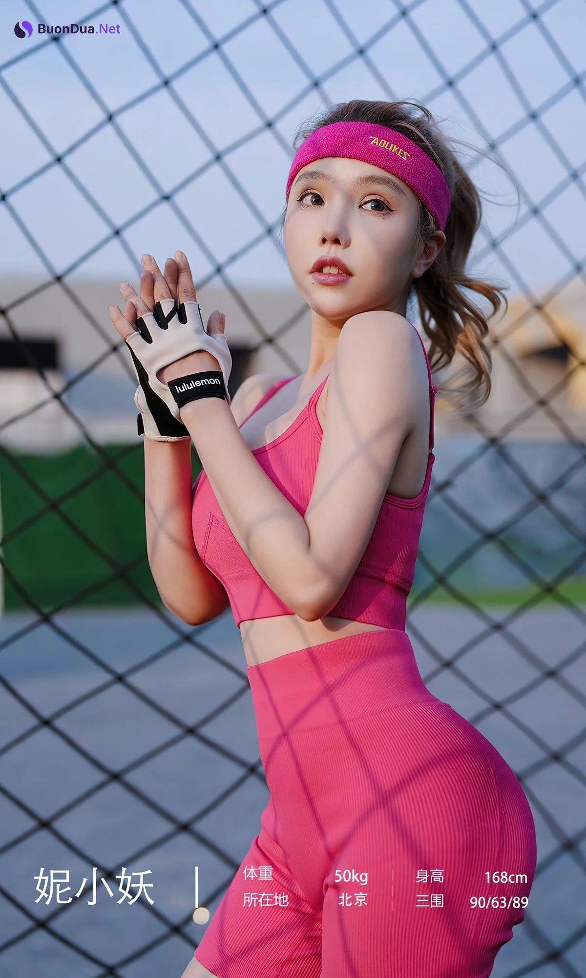 [UGirls尤果圈] No.2468 妮小妖 - Photo 3