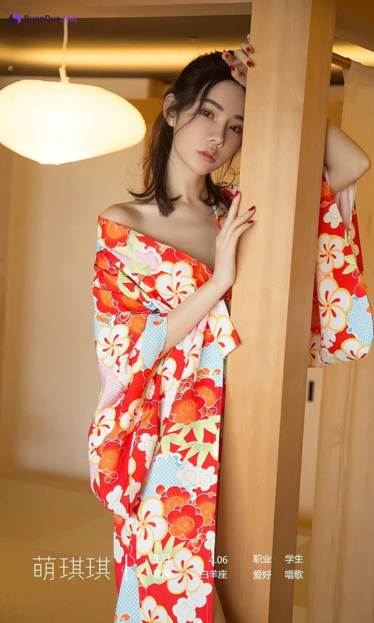 UGirls尤果圈 No.2498 萌琪琪MengQiQi - Photo 4