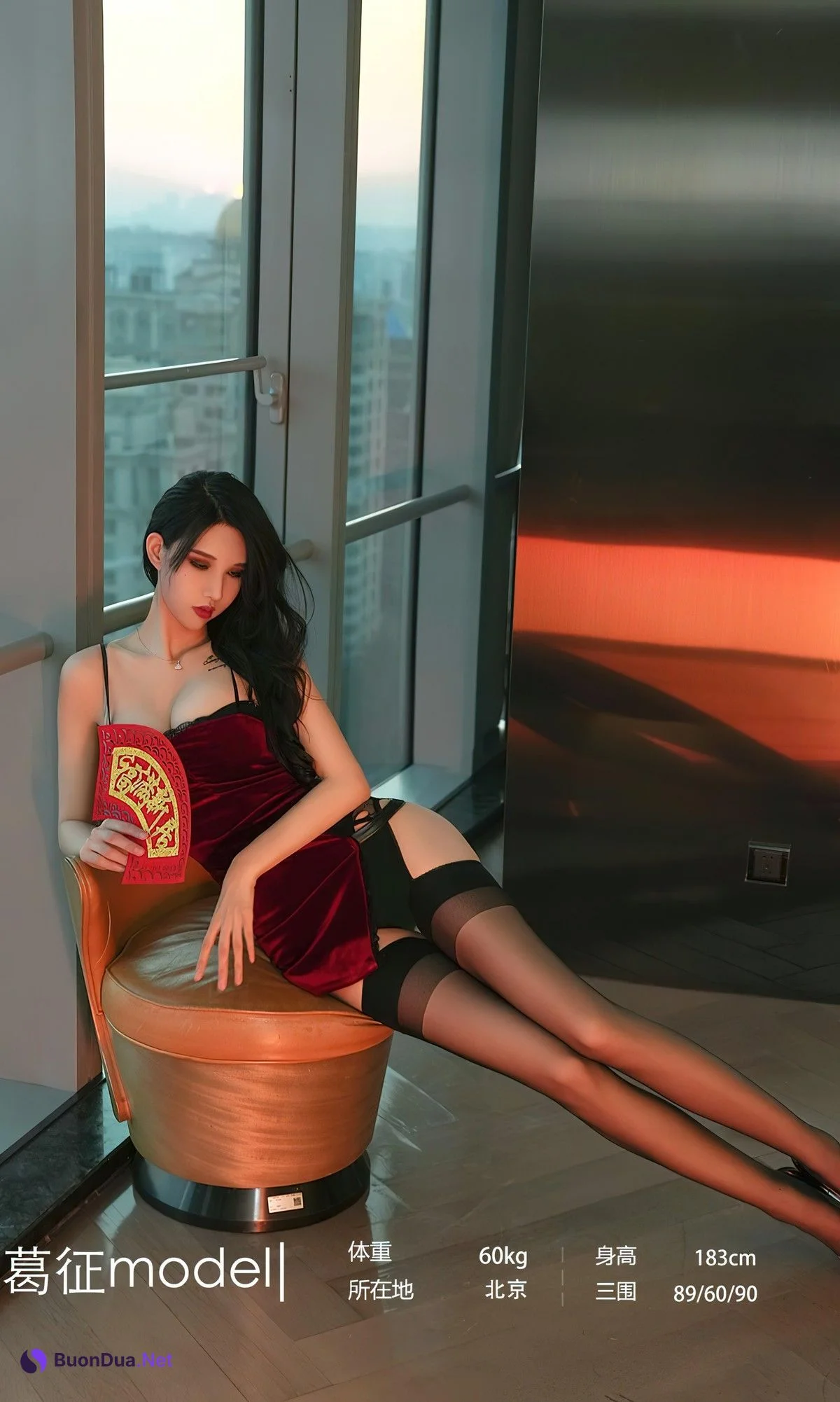 UGirls尤果圈 No.2501 葛征Model - Photo 3