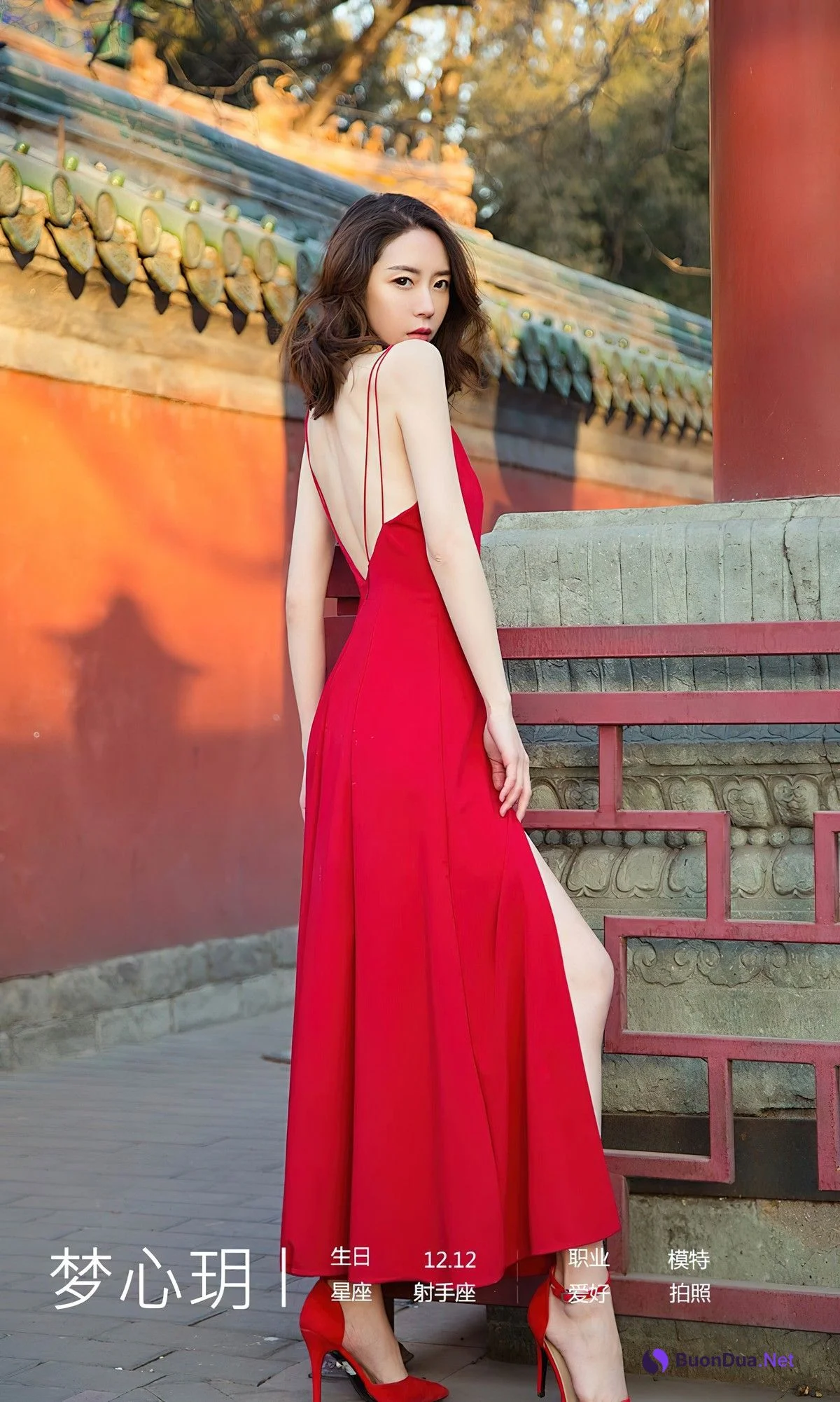 UGirls尤果圈 No.2502 梦心玥MengXinYue - รูปภาพ 4