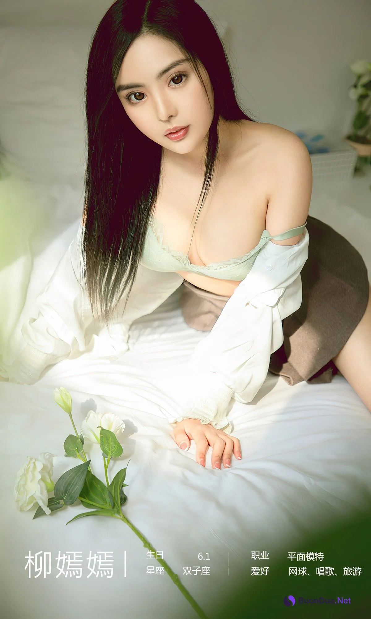 UGirls尤果圈 No.2518 LiuYanYan柳嫣嫣 - Photo 4